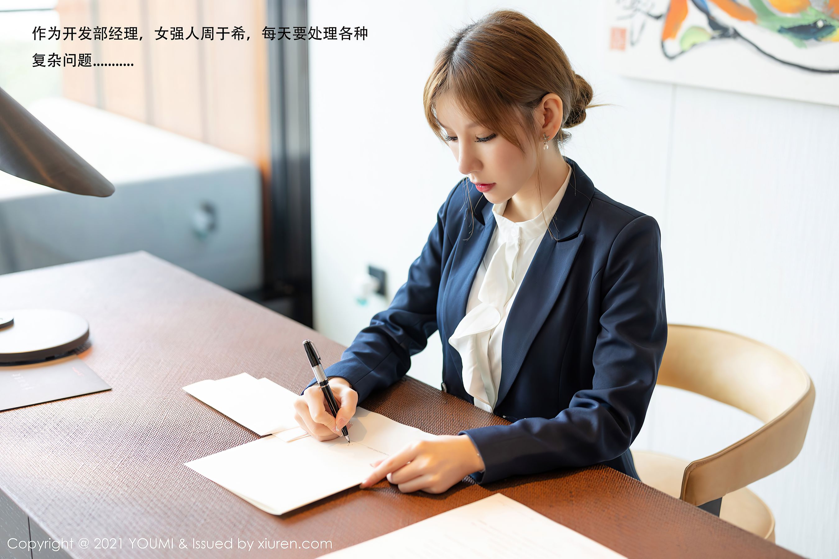 [尤蜜荟YouMi] Vol.606 周于希Sandy_第1张