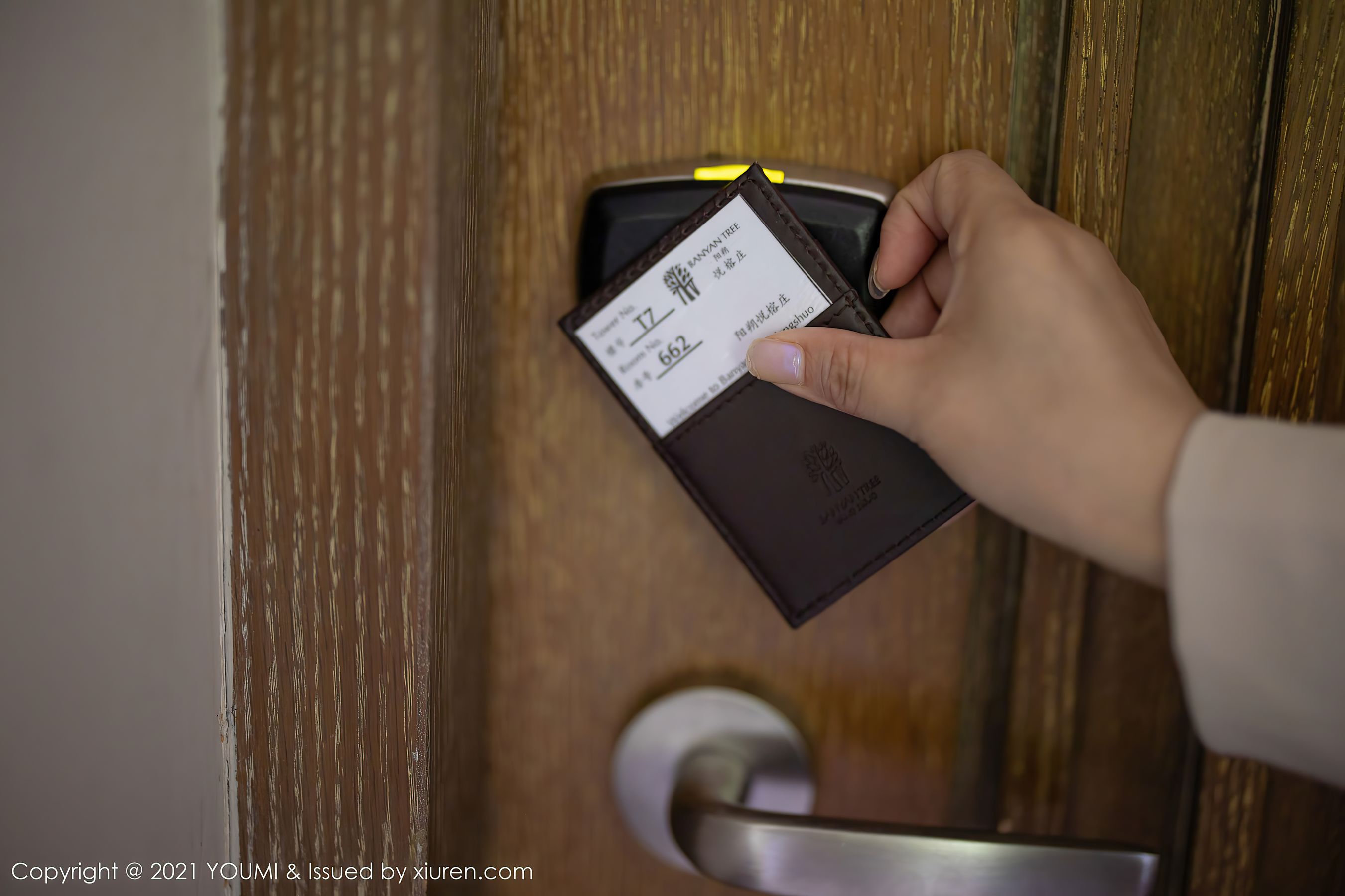 [尤蜜荟YouMi] Vol.695 允爾_第3张