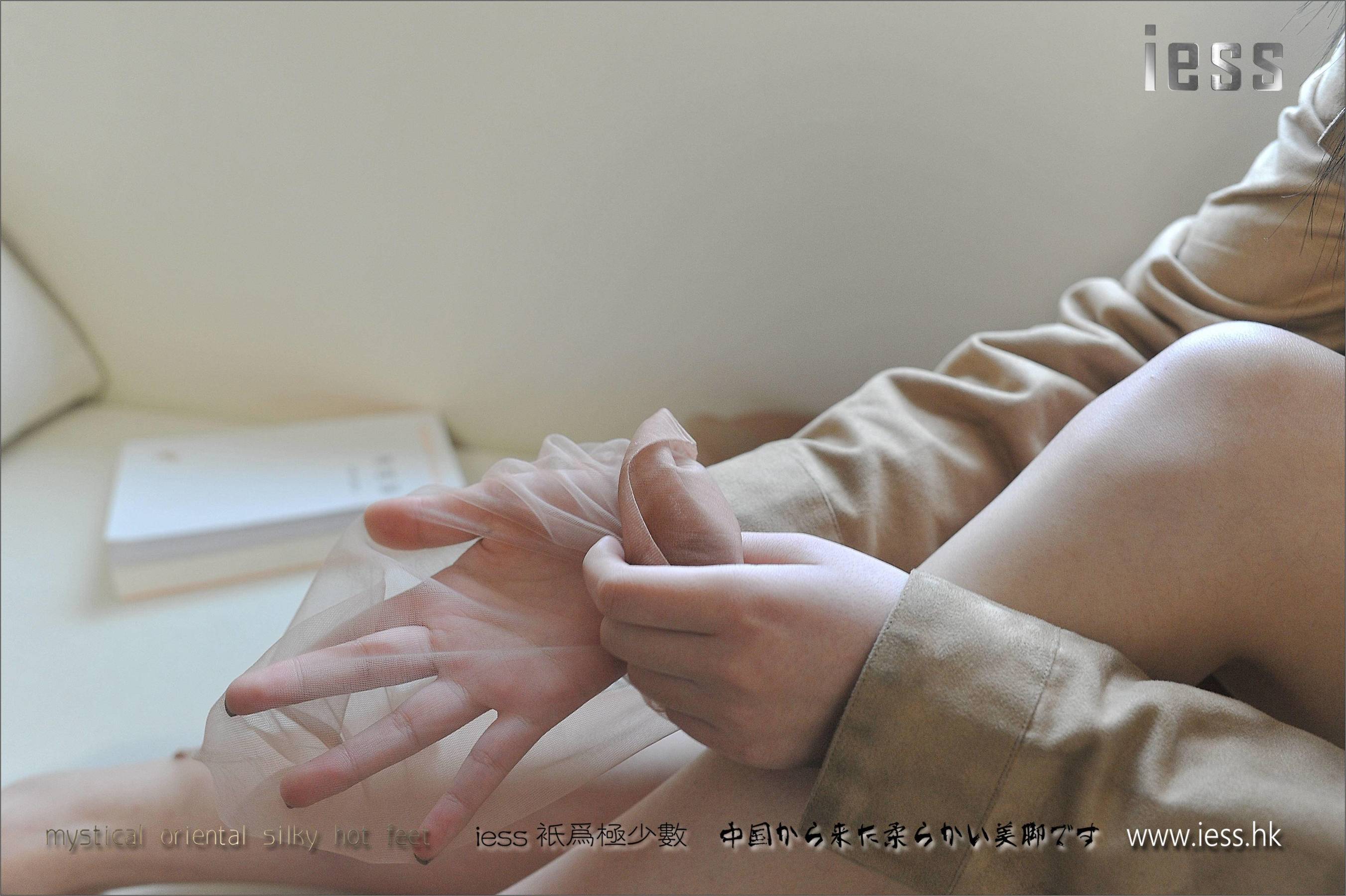 丝享家003 柚子 《无弹力纯尼龙肉色丝袜》[IESS异思趣向]_第2张