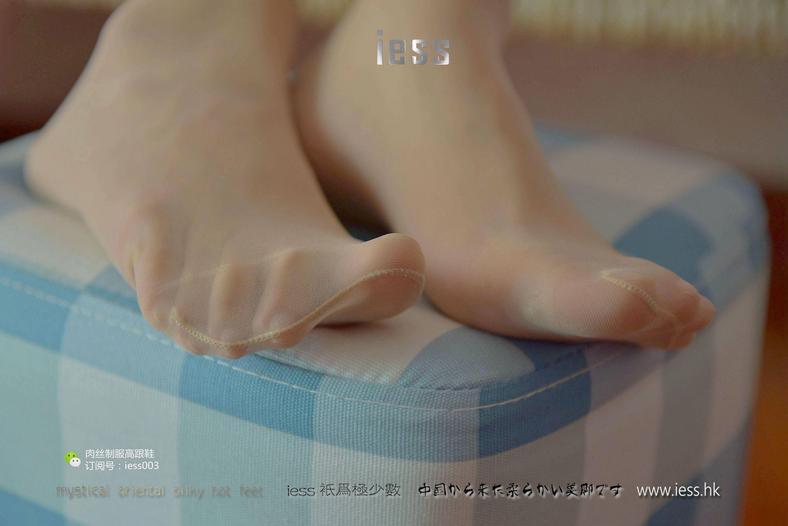 丝享家005 婉萍 《肉色长（蚕）丝》[IESS异思趣向]_第2张