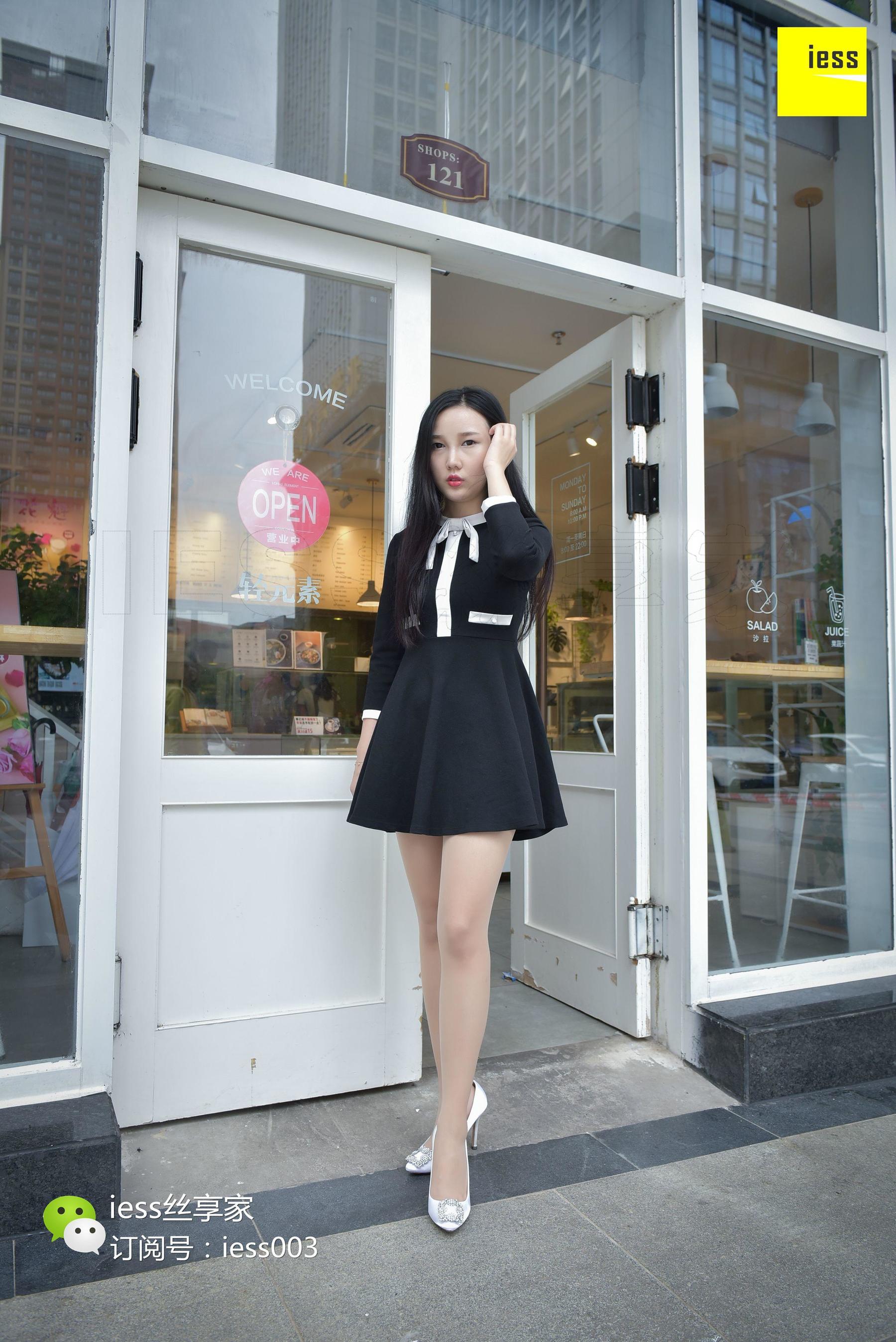 丝享家090 文欣 《橱窗里的肉丝美女》[IESS异思趣向]_第5张