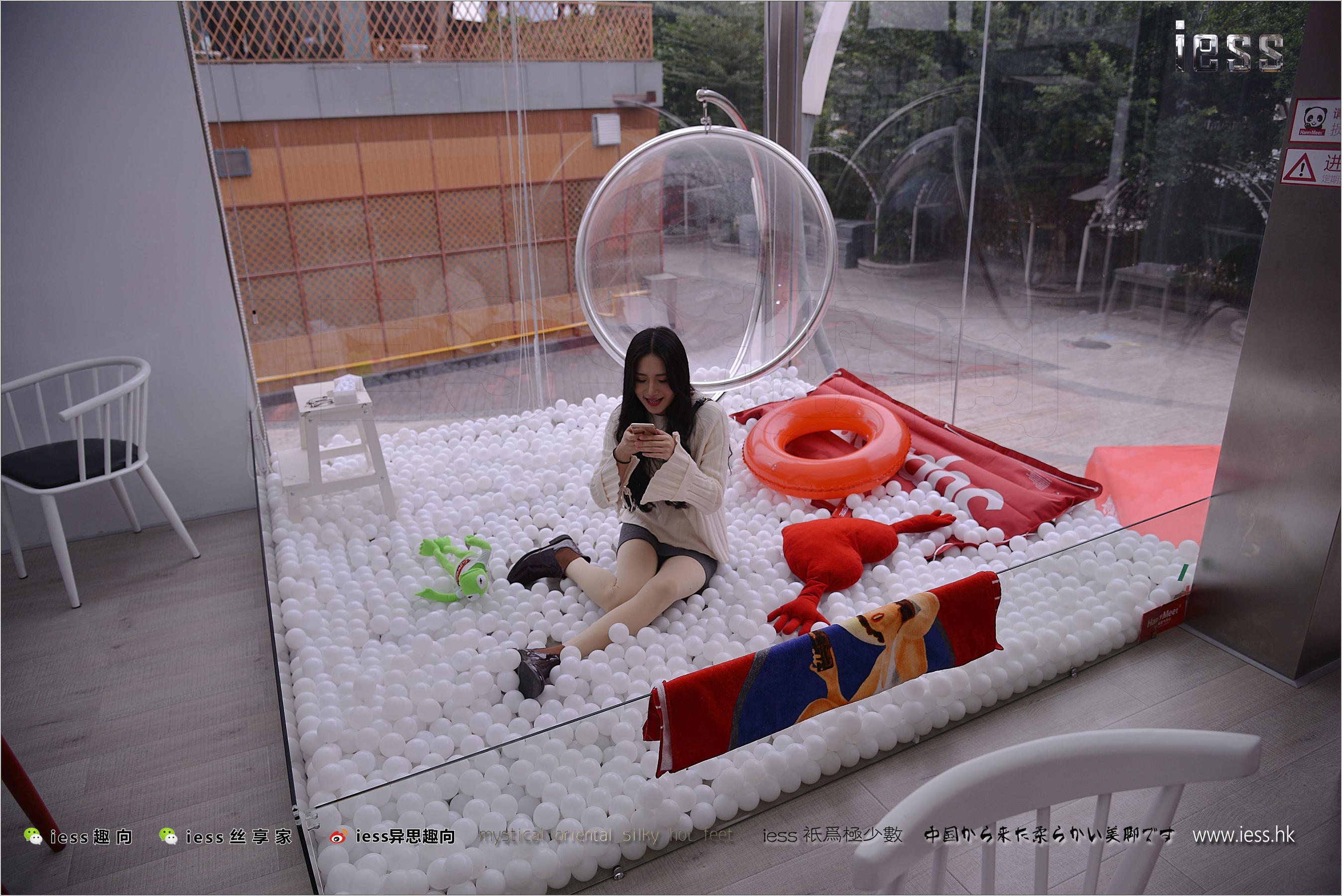 丝足便当176 幸子 《卧槽，裤袜》[IESS异思趣向]_第4张