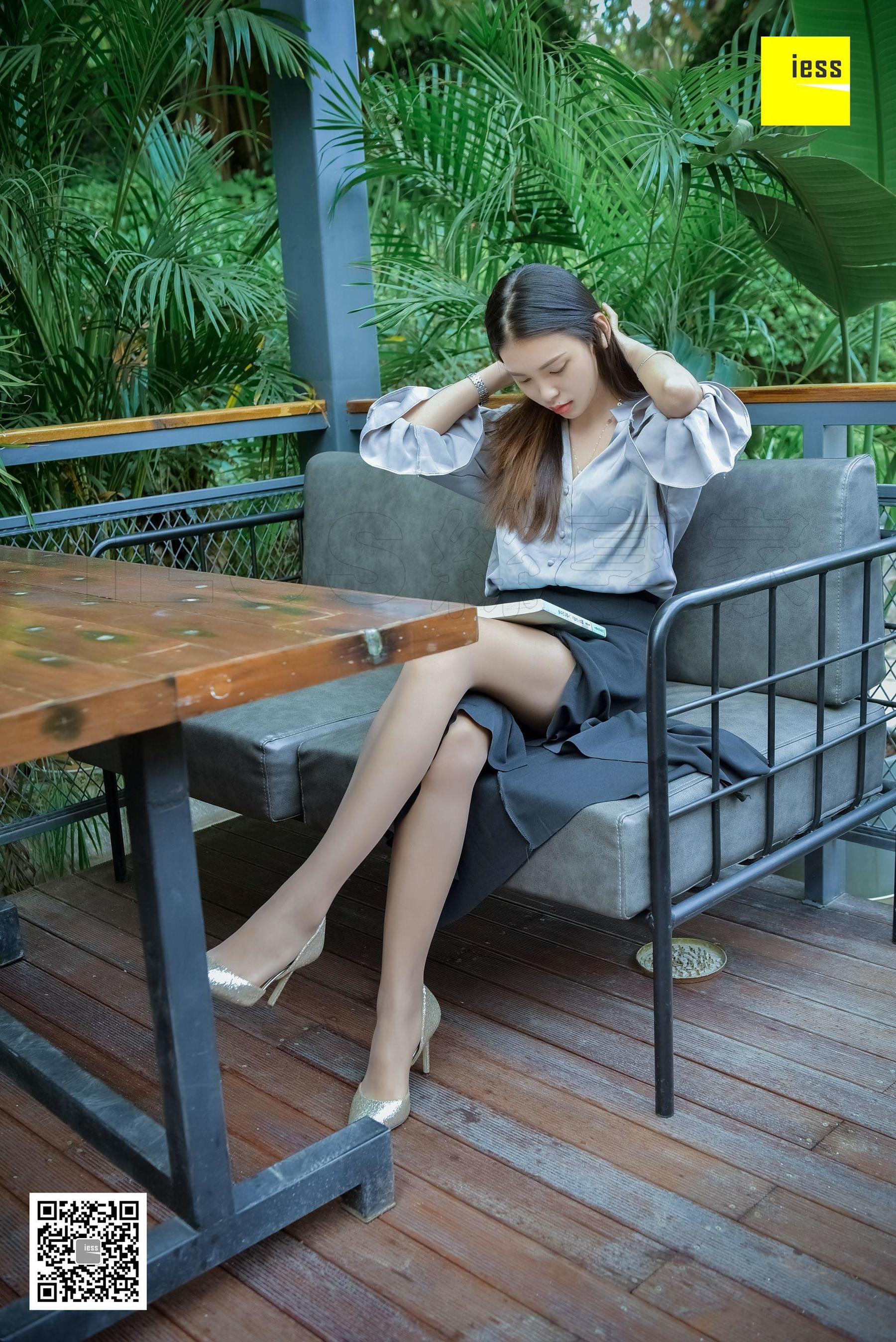 丝享家150 七七 《正在看书的棕丝美女》[IESS异思趣向]_第1张