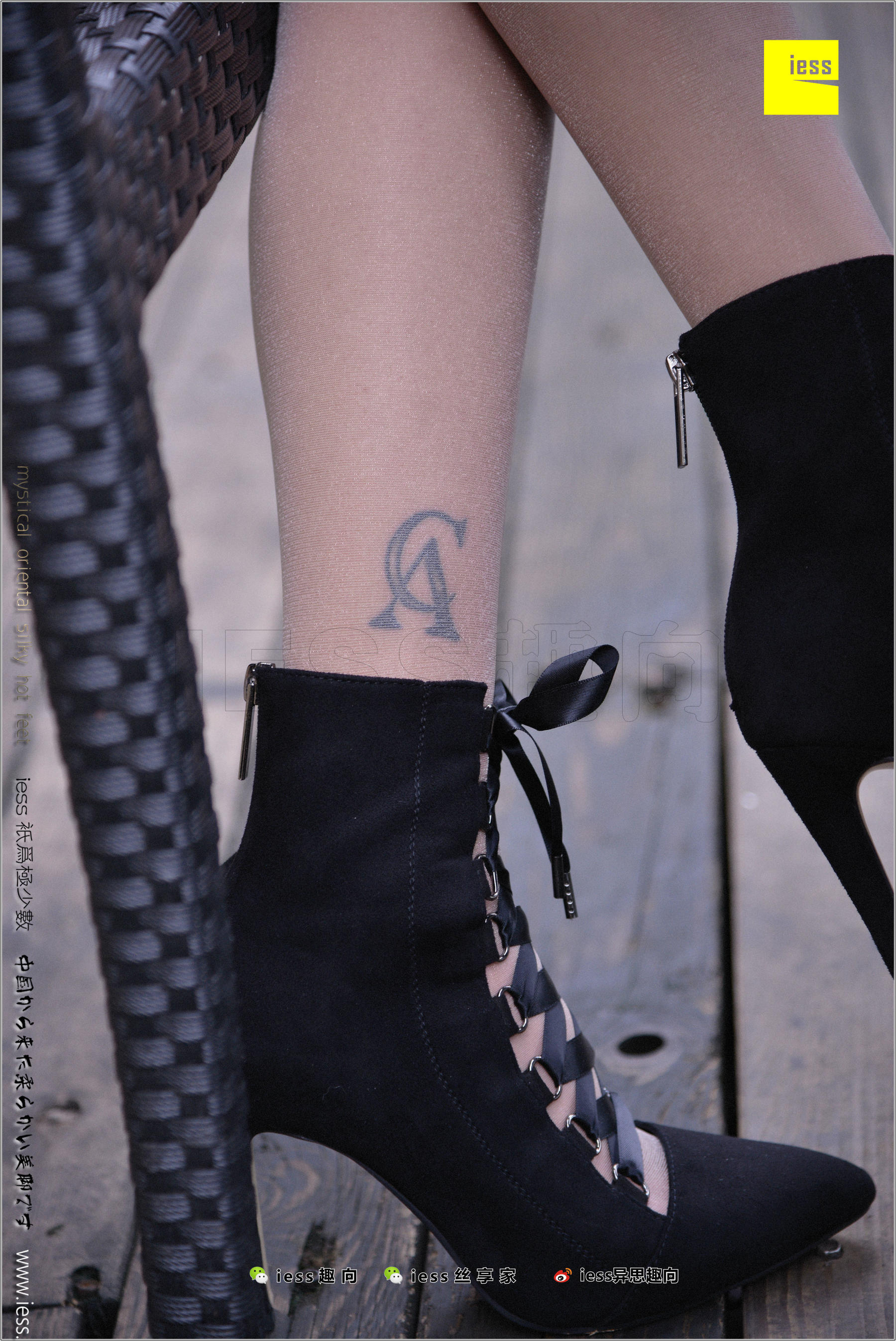 潇潇《颜值即正义》[异思趣向IESS] 丝足便当199_第5张