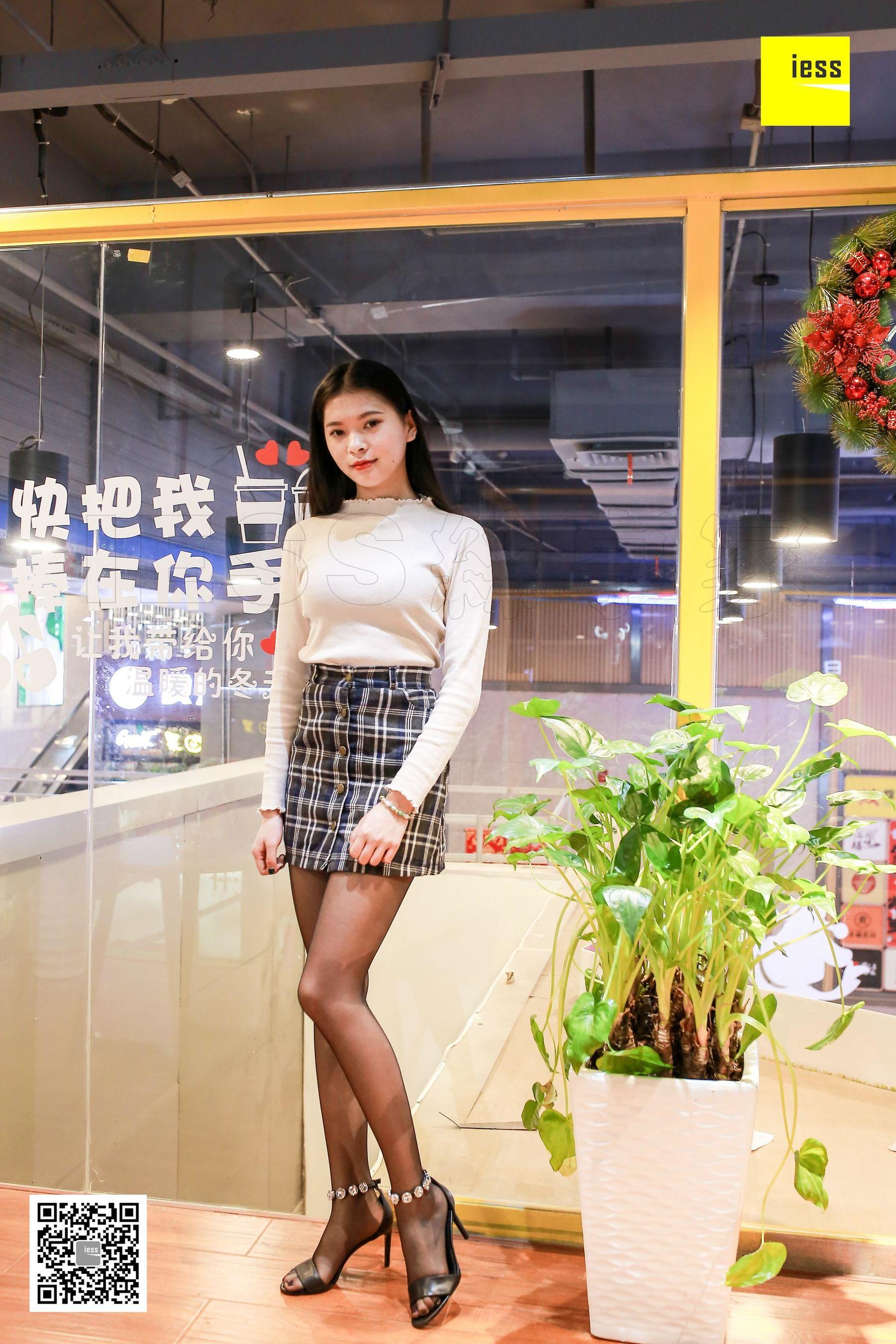 七七《小狗说，放开我》 [异思趣向IESS] 丝享家213_第1张