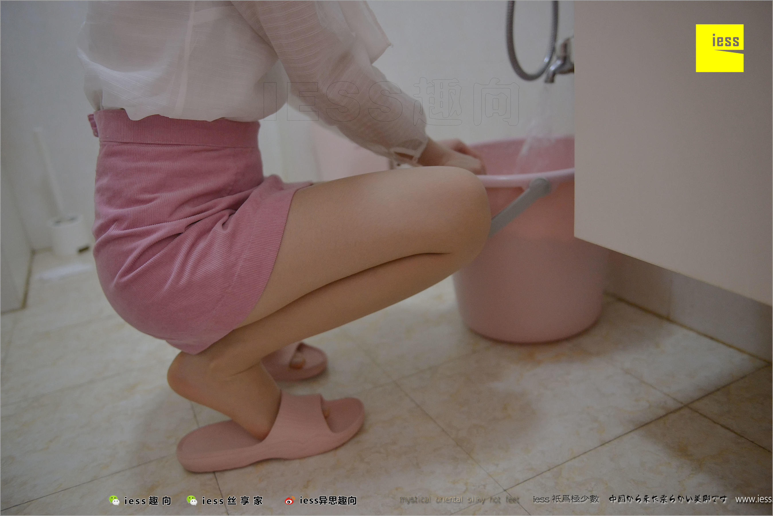 姗姗《贤惠的妻子1》 [异思趣向IESS] 丝足便当226_第1张