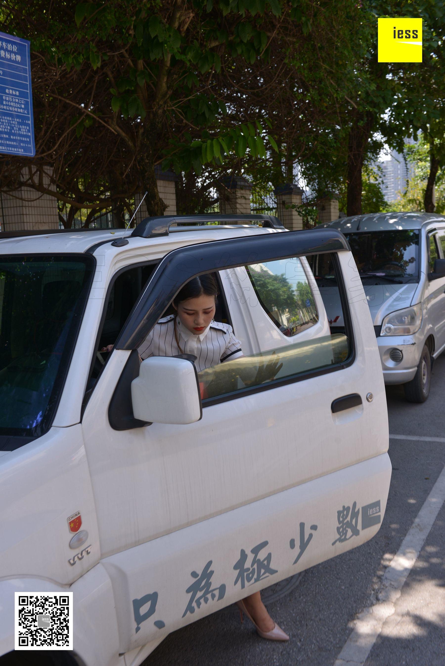九妹《九妹换备胎》 [异思趣向IESS] 丝享家【魔鬼周三】特刊19期_第3张