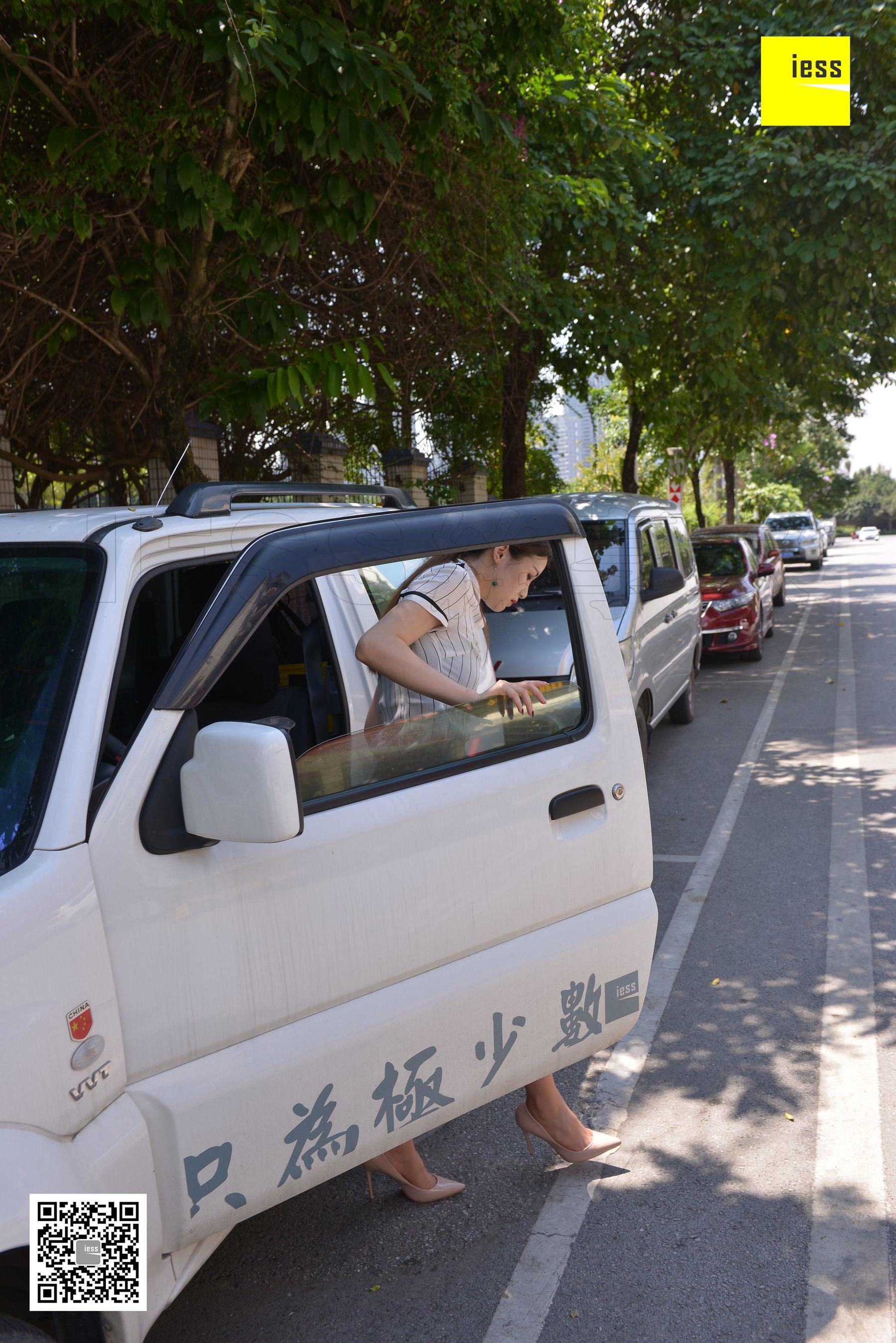 九妹《九妹换备胎》 [异思趣向IESS] 丝享家【魔鬼周三】特刊19期_第4张