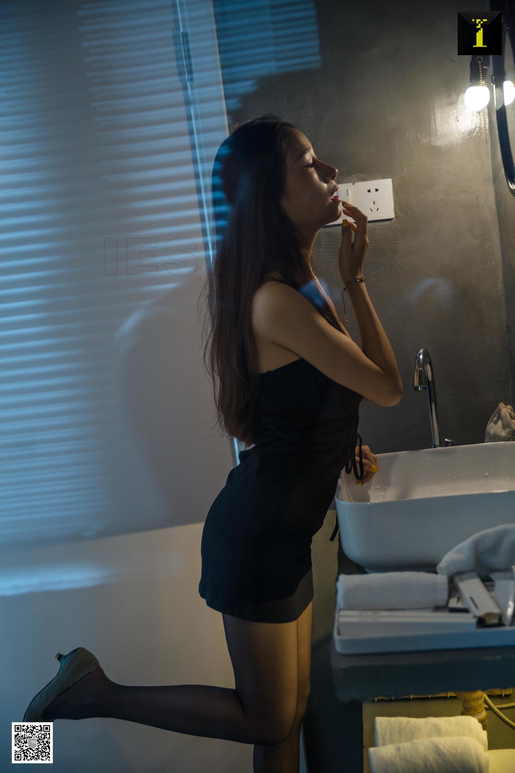 [异思趣向IESS] 美子 《收拾袜子的美子》_第2张