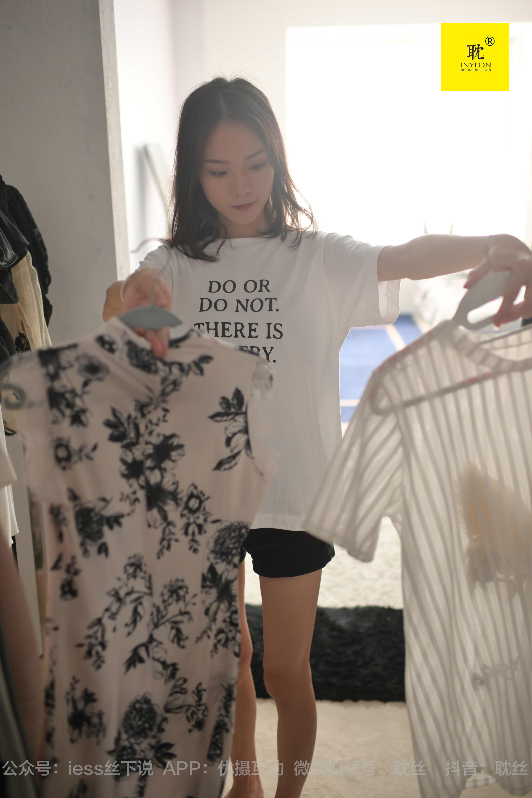 [IESS异思趣向]第N种幻想 孤单的周末⑤ 小六_第3张