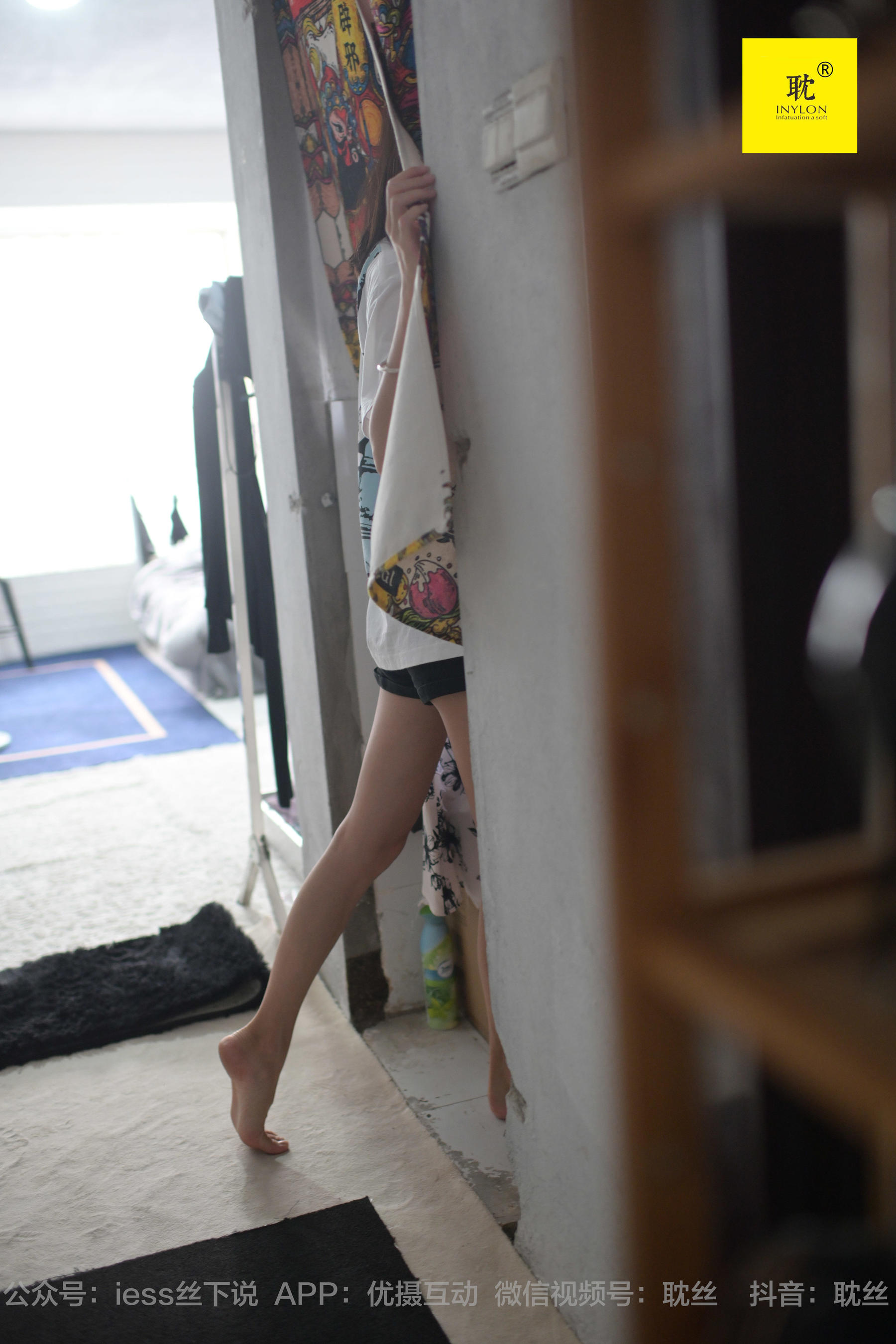 [IESS异思趣向]第N种幻想 孤单的周末⑤ 小六_第5张