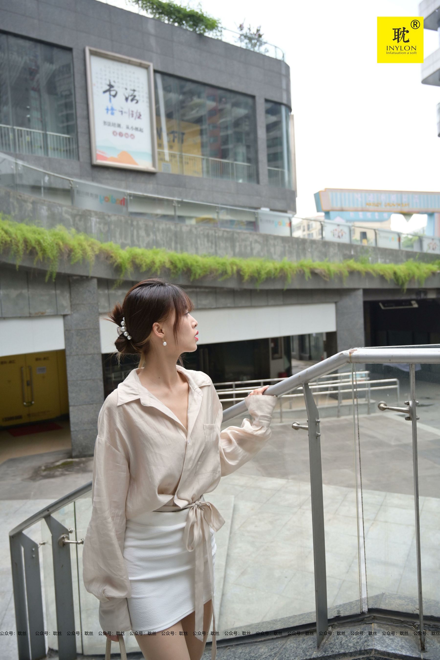 [IESS异思趣向]第N种幻想 丘主管 一个人下班①_第4张