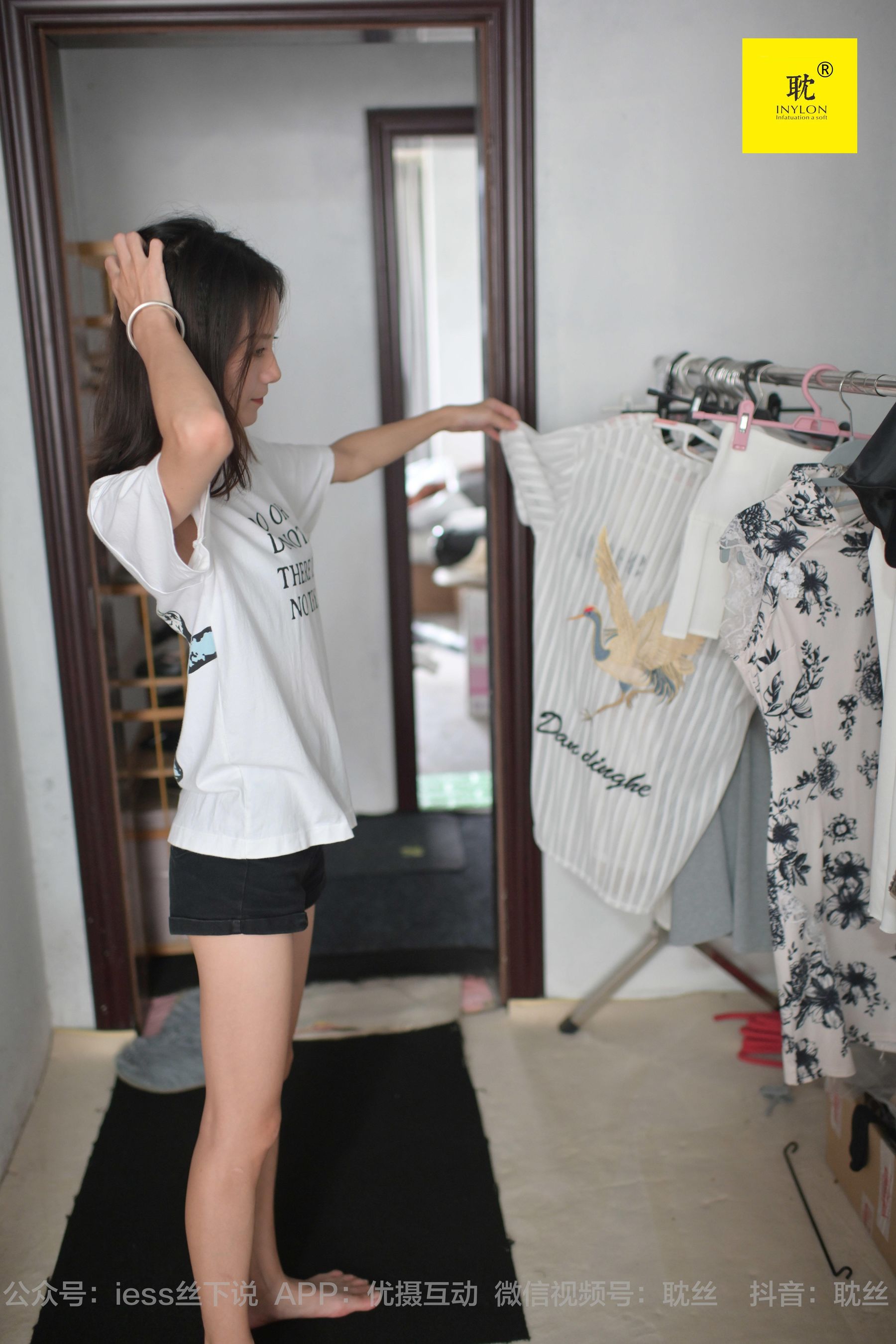 [IESS异思趣向]第N种幻想 孤单的周末③ 小六 小裙子+尖头鞋+穿鞋玩水_第3张