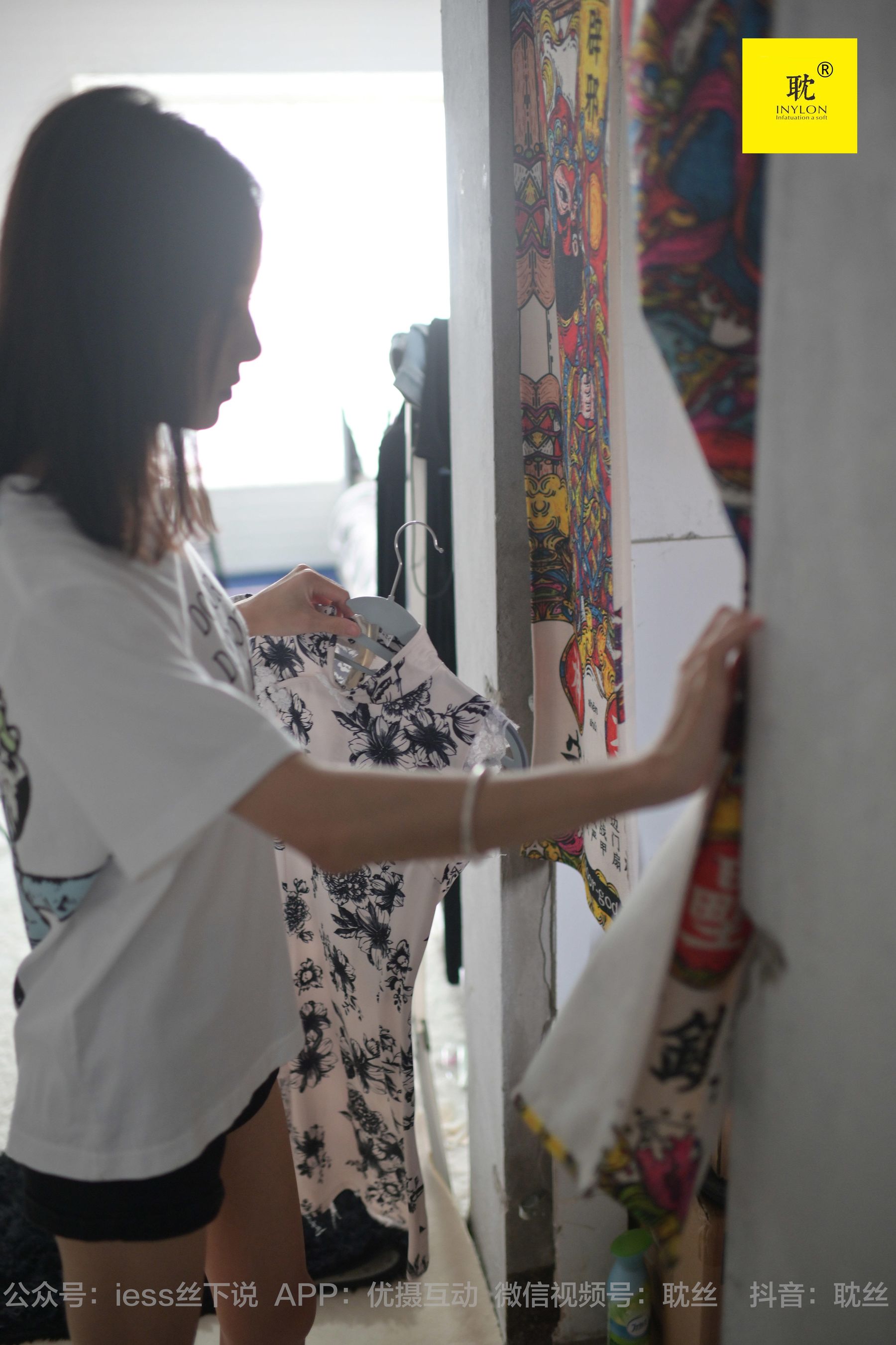 [IESS异思趣向]第N种幻想 孤单的周末⑦ 小六_第2张