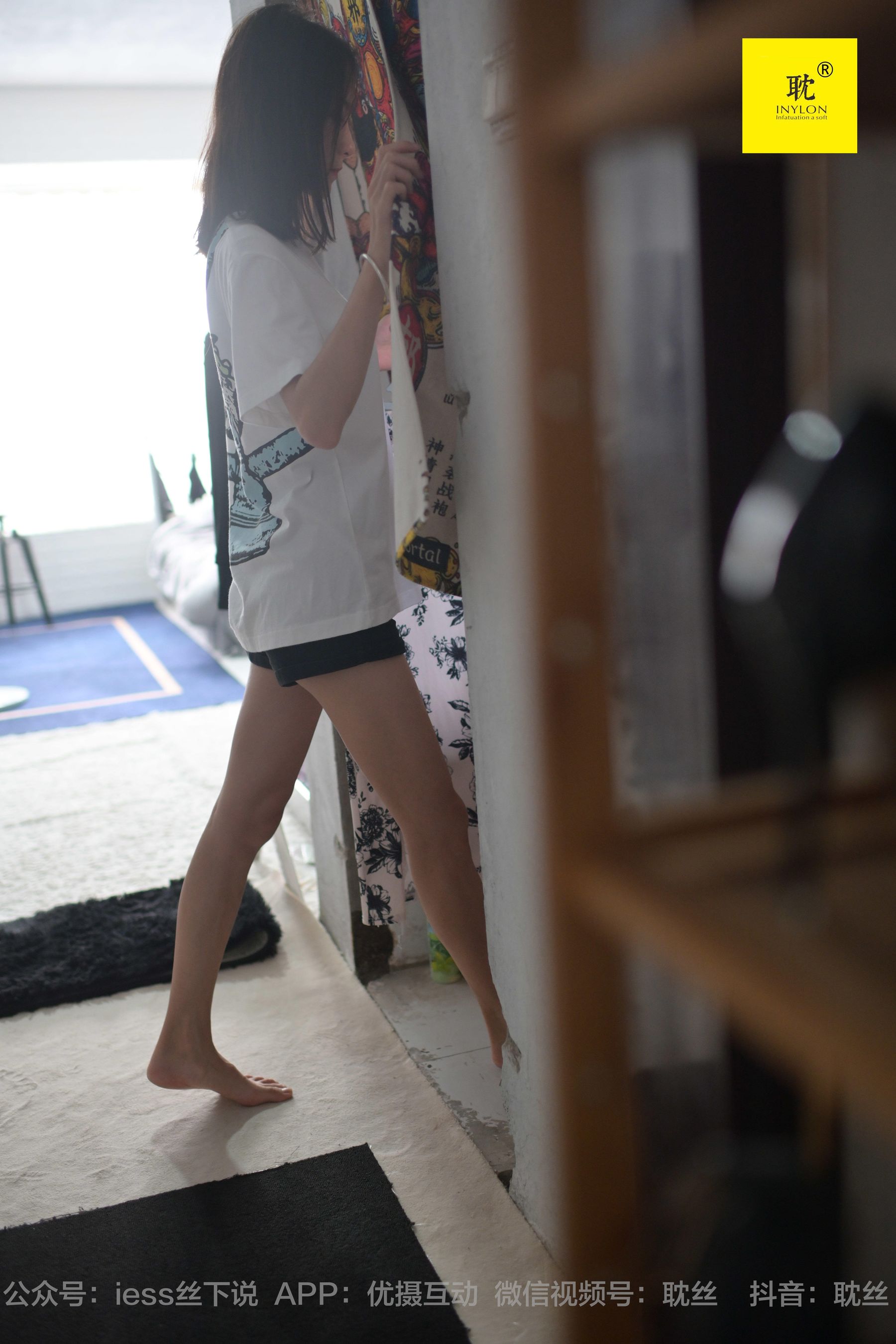 [IESS异思趣向]第N种幻想 孤单的周末⑦ 小六_第4张