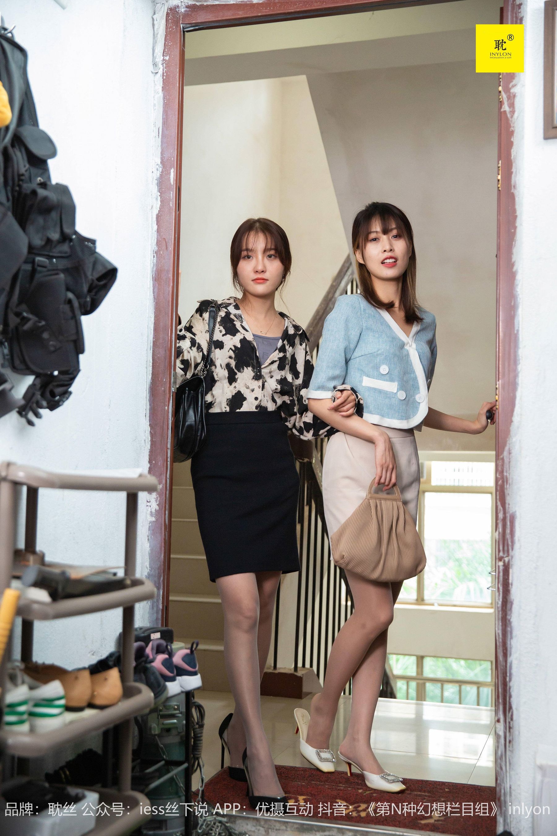 [IESS异思趣向] 《第N种可能》之紫色高跟鞋③ 婉萍_第4张