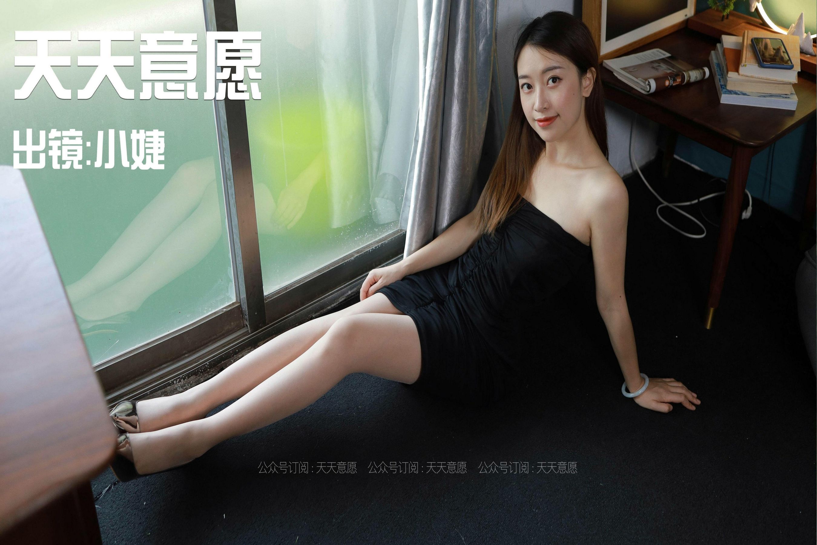 [IESS异思趣向]  模特：小婕《黑色包臀裙》_第1张