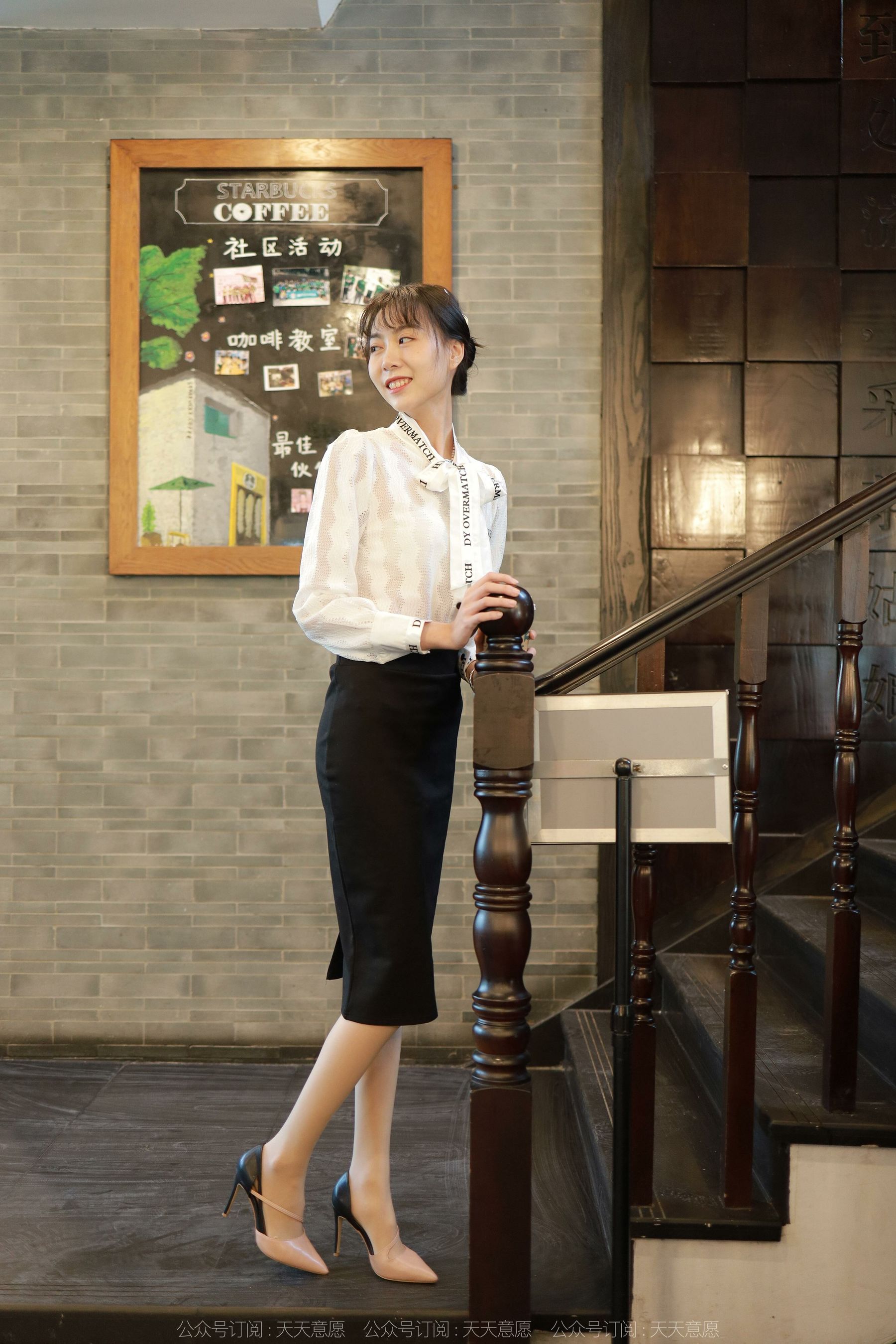 [异思趣向IESS] 模特 团团 《气质一步裙》_第2张