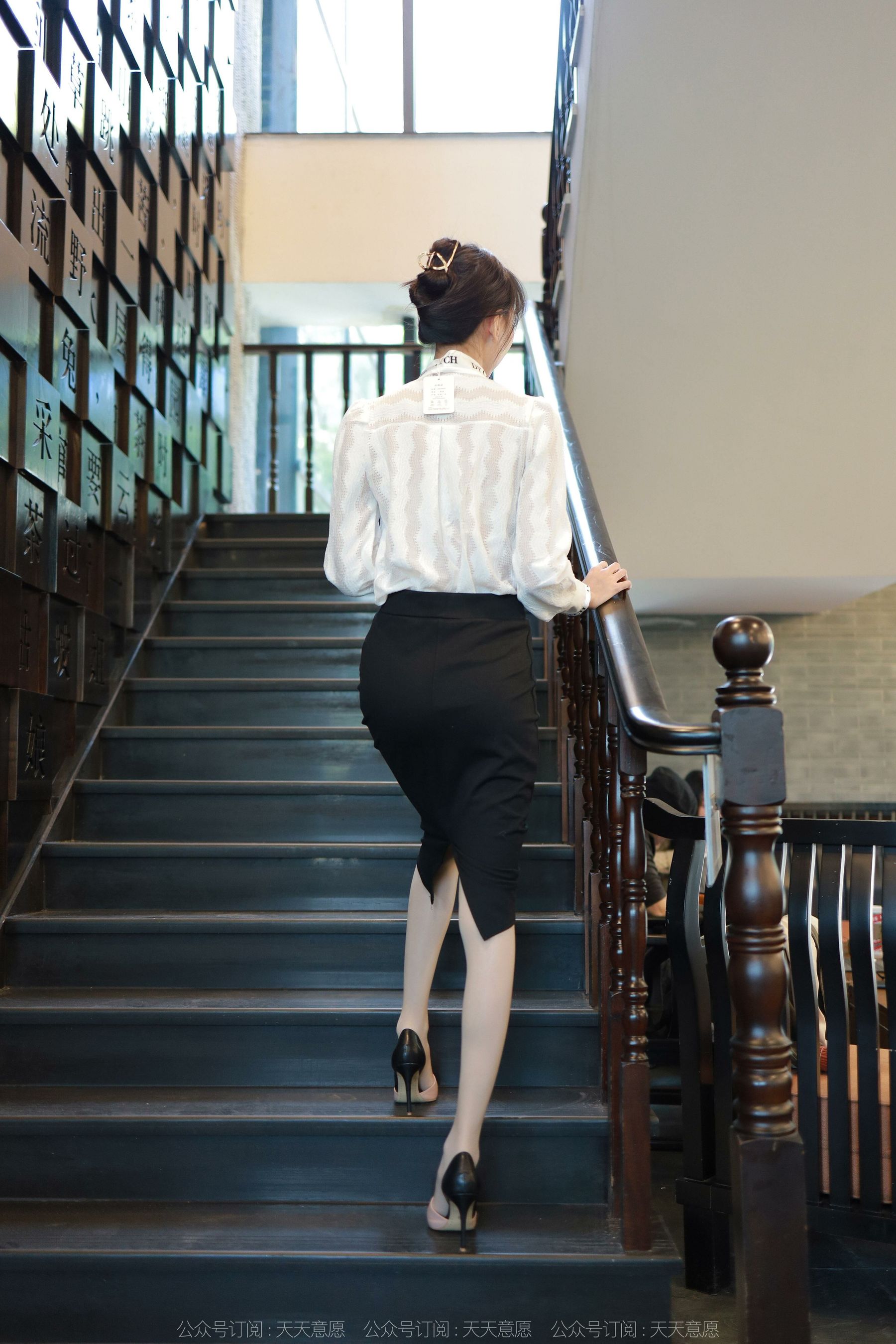 [异思趣向IESS] 模特 团团 《气质一步裙》_第3张