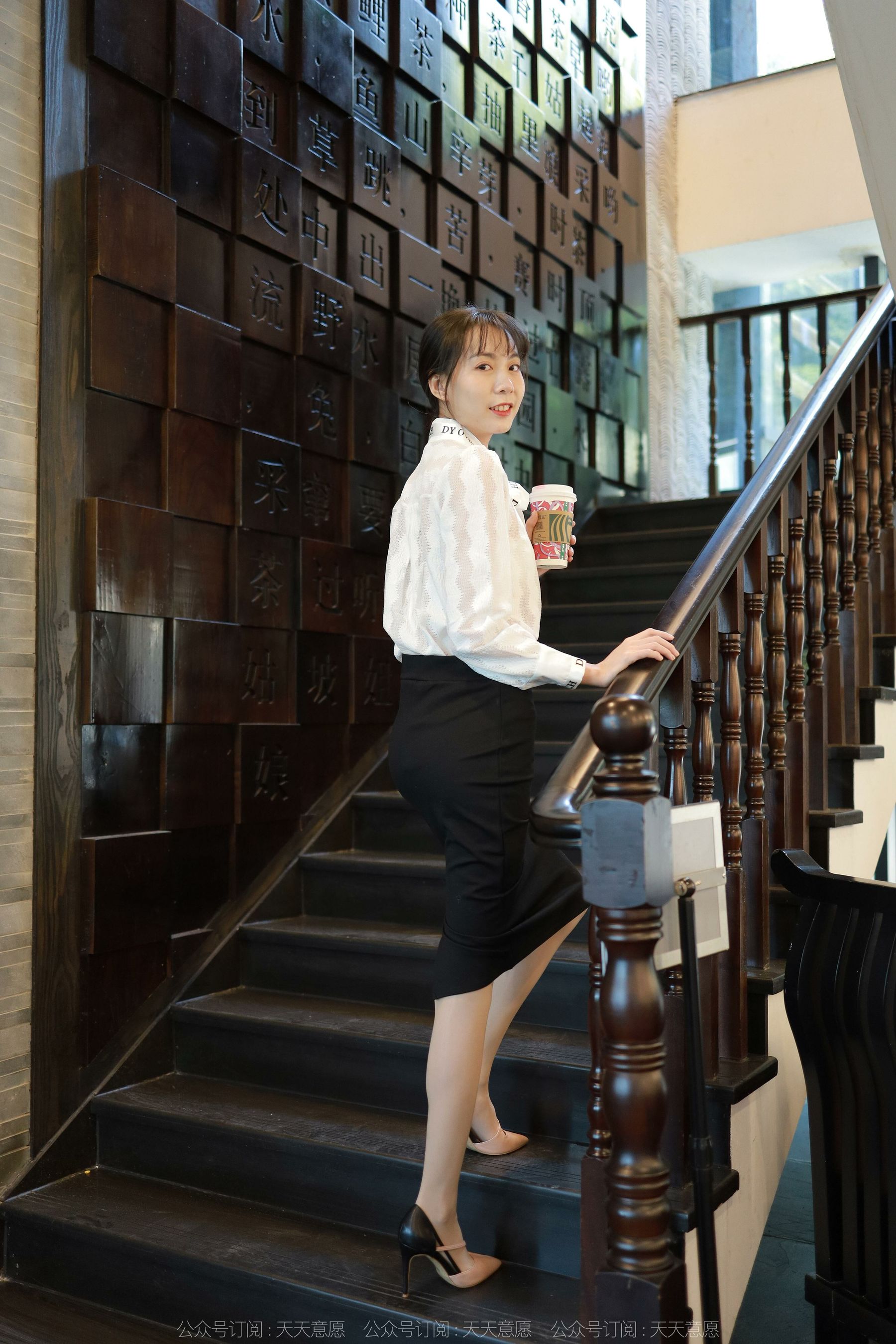 [异思趣向IESS] 模特 团团 《气质一步裙》_第4张