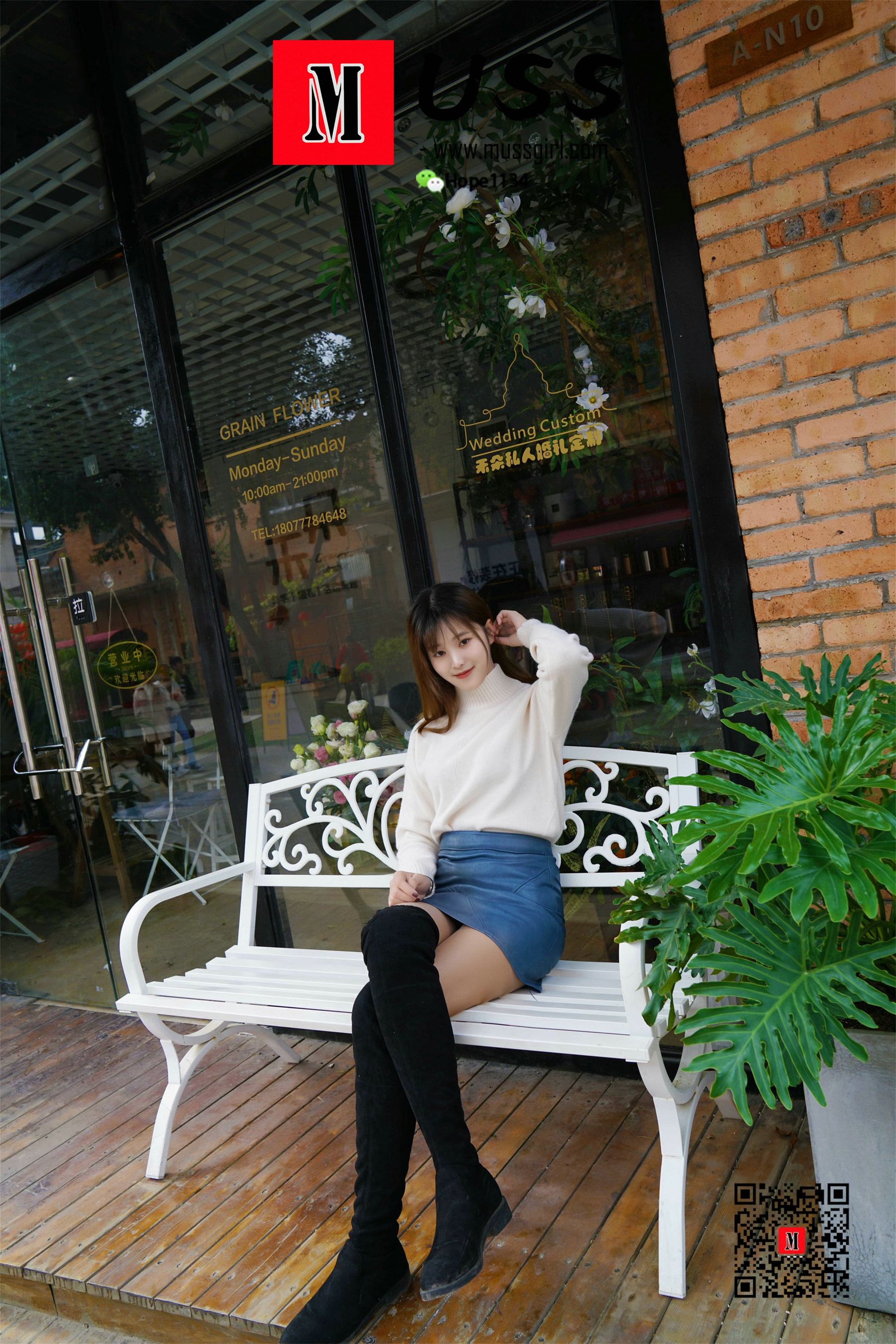 [慕丝女郎MussGirl] No.024 燕姐我就爱拖鞋穿鞋咋啦_第1张