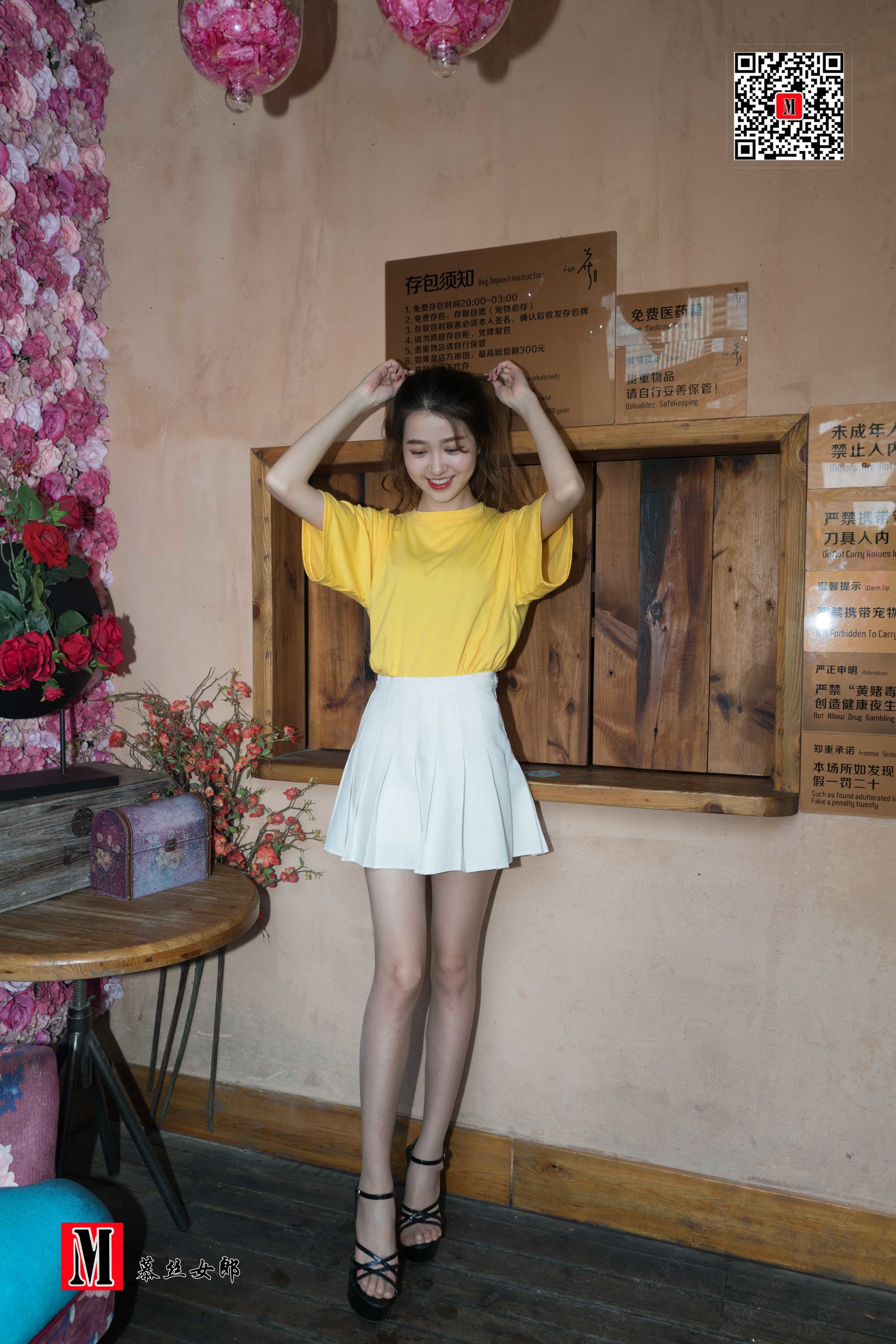 [慕丝女郎MussGirl] No.086 俏皮高跟百褶裙_第3张