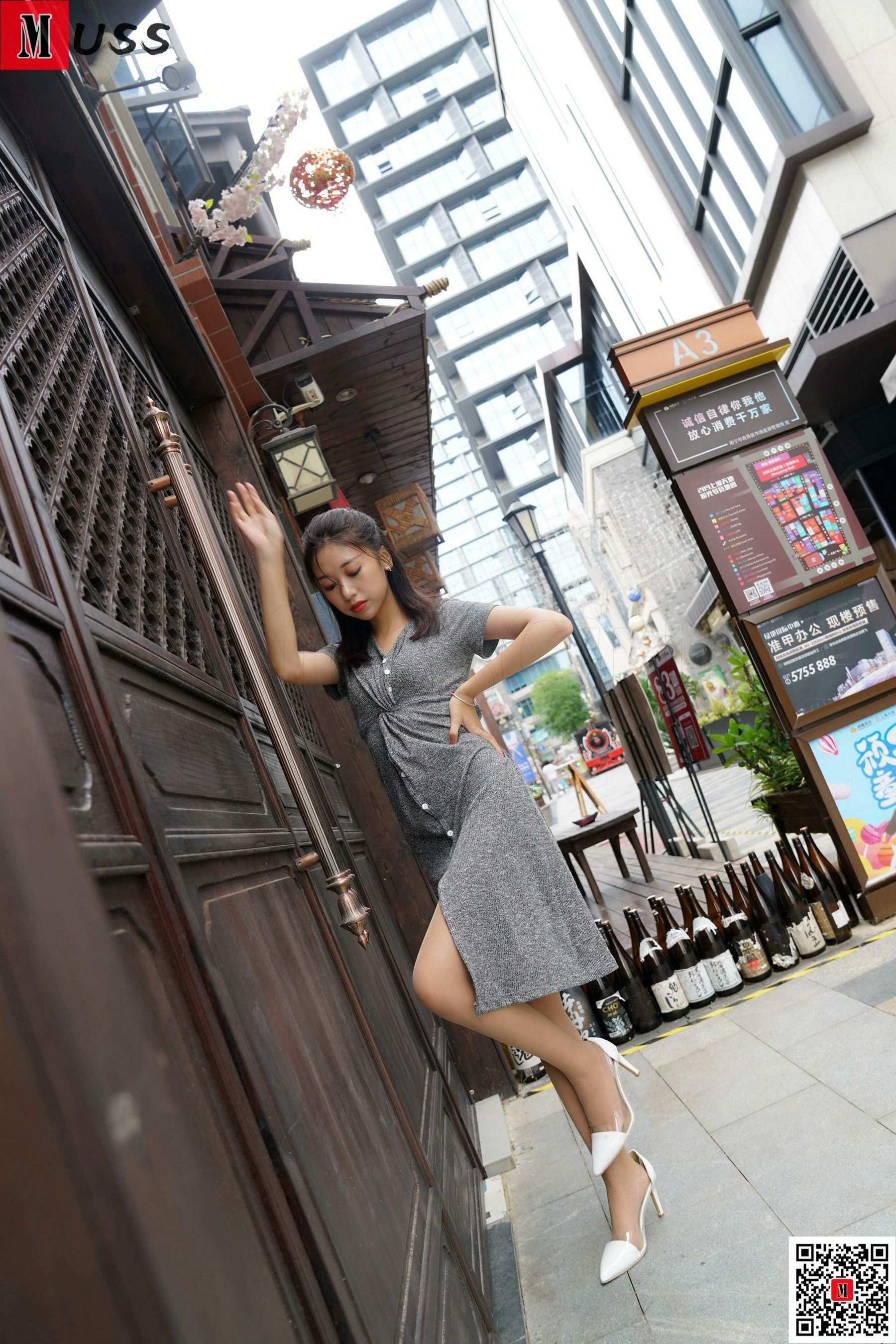 [慕丝女郎MussGirl] No.266 灰色连衣裙肉丝_第3张