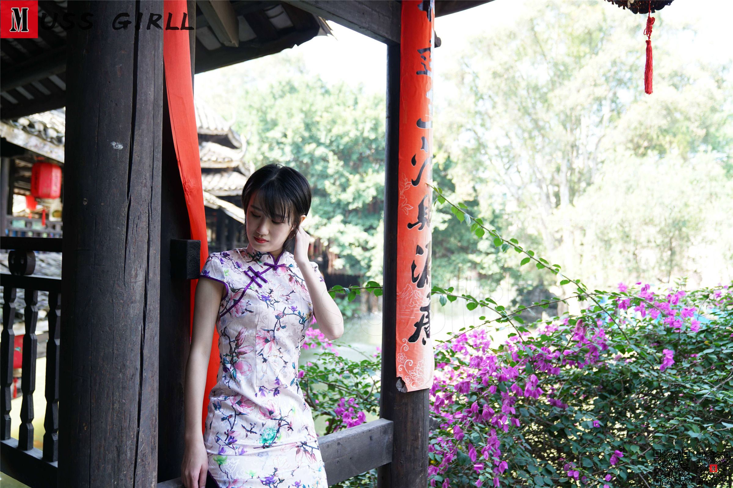 [慕丝女郎MussGirl] No.278 公园凉亭碎花旗袍_第1张