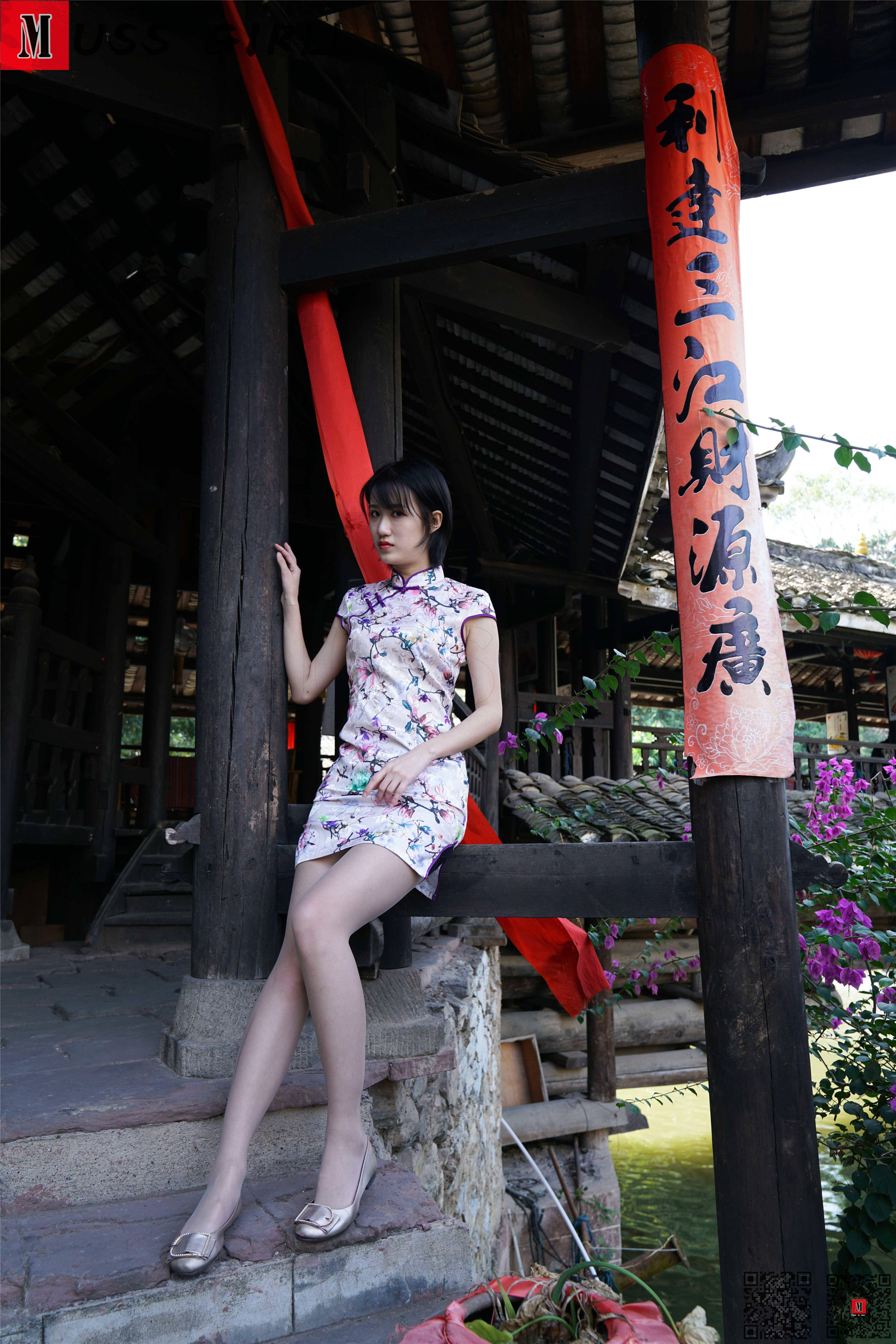 [慕丝女郎MussGirl] No.278 公园凉亭碎花旗袍_第5张