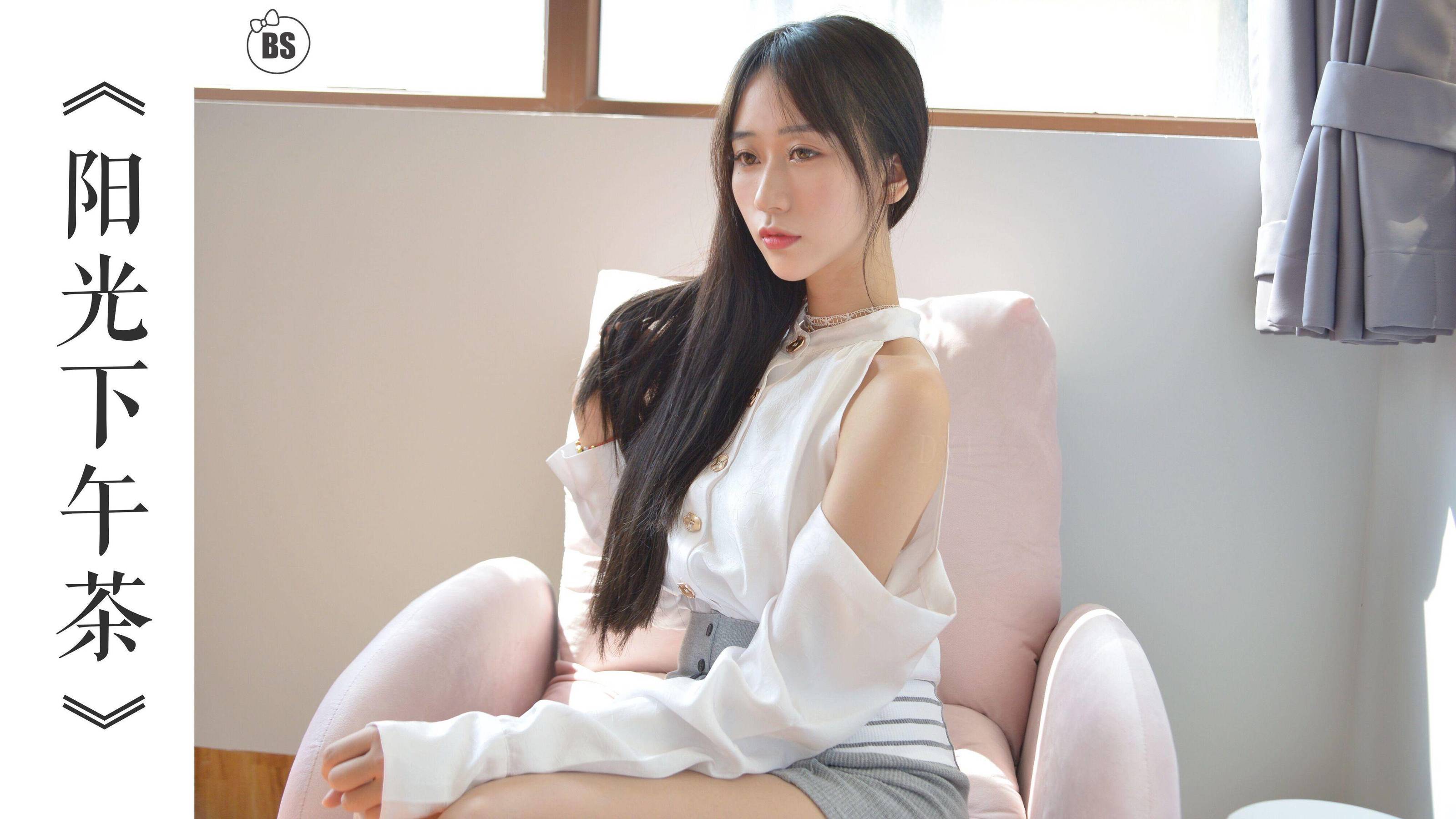 [我丝你想] MX005 美西 阳光下午茶_第1张