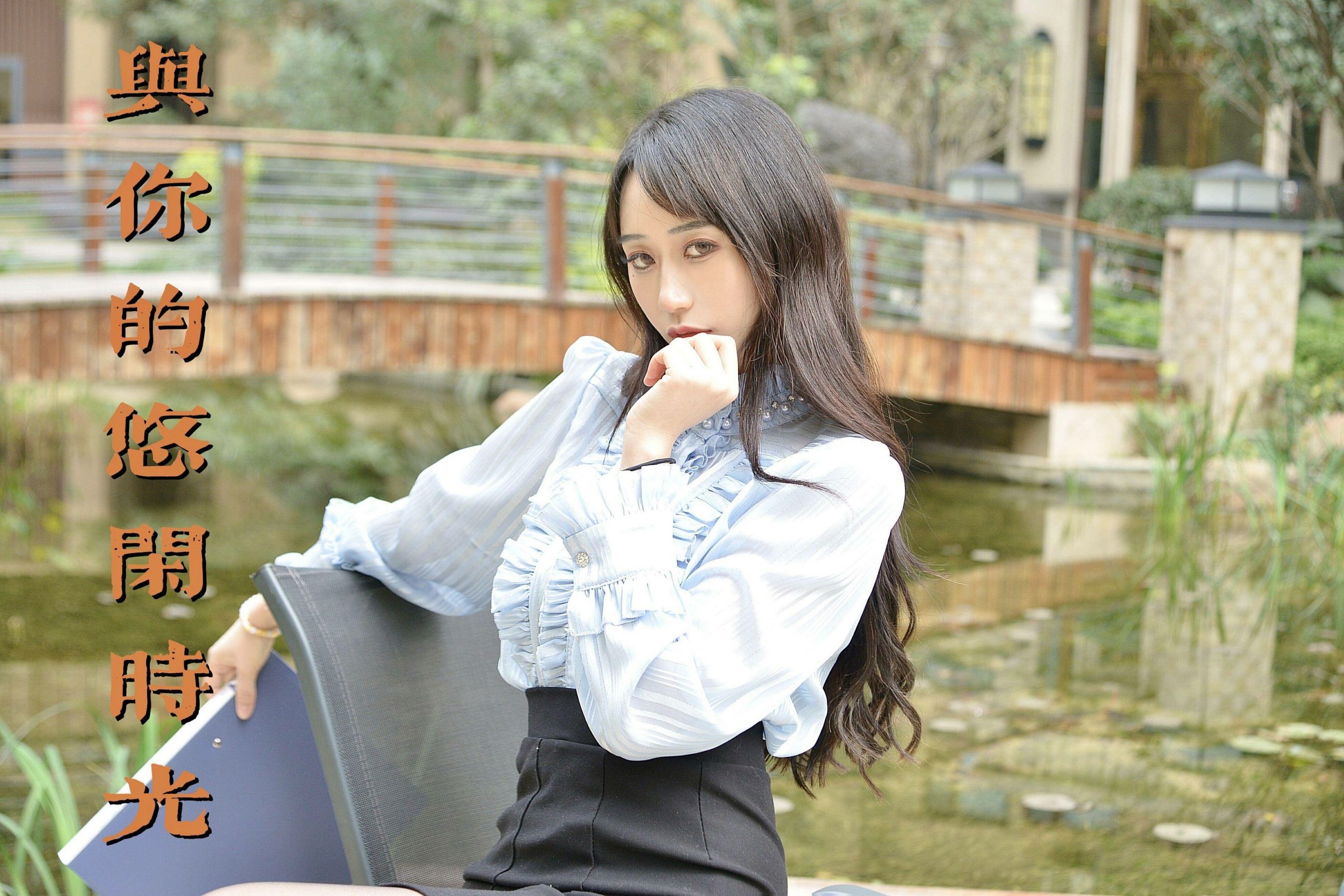 [我丝你想] MX019 美西 与你的悠闲时光_第1张