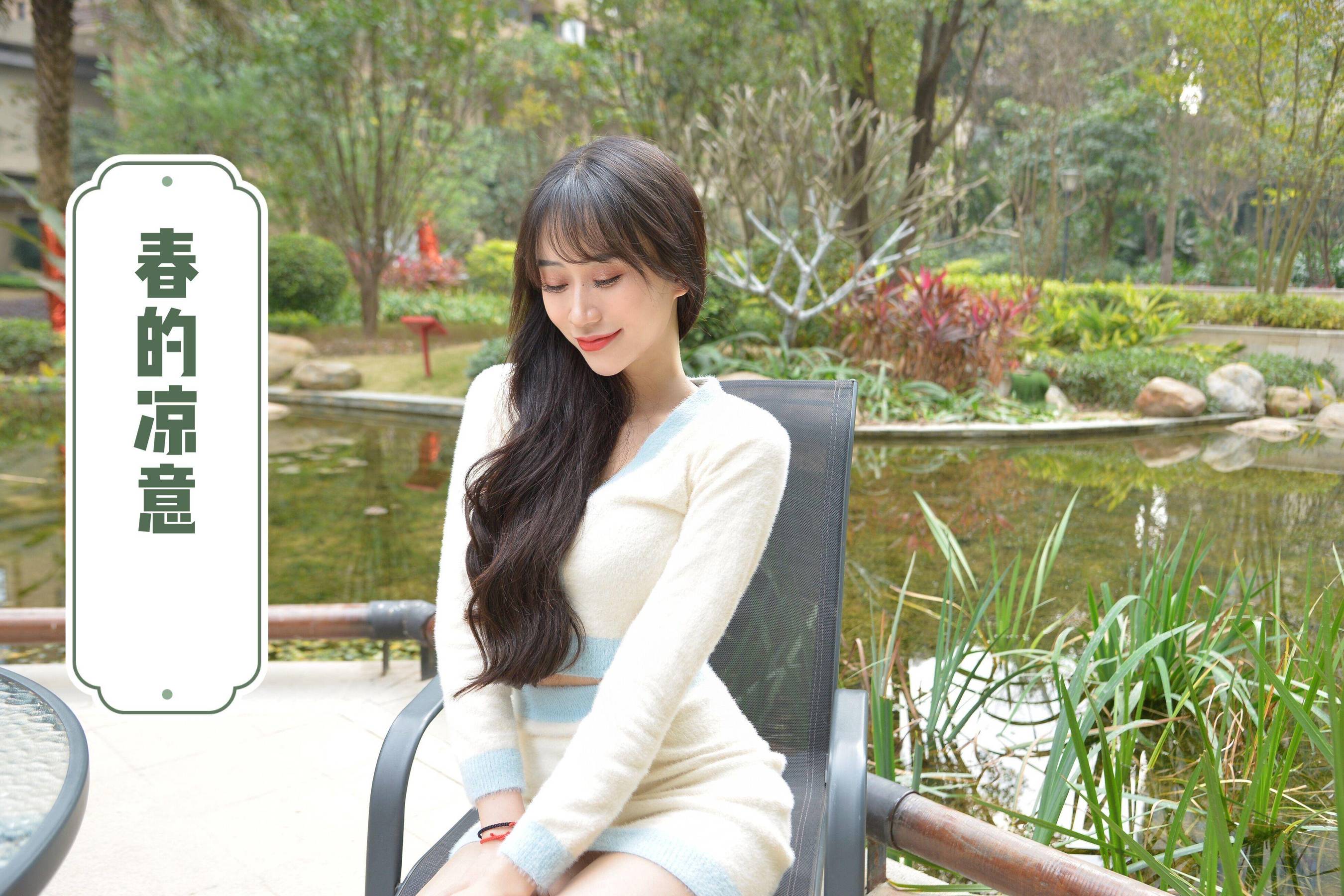 [我丝你想] MX024 美西 春的凉意_第1张