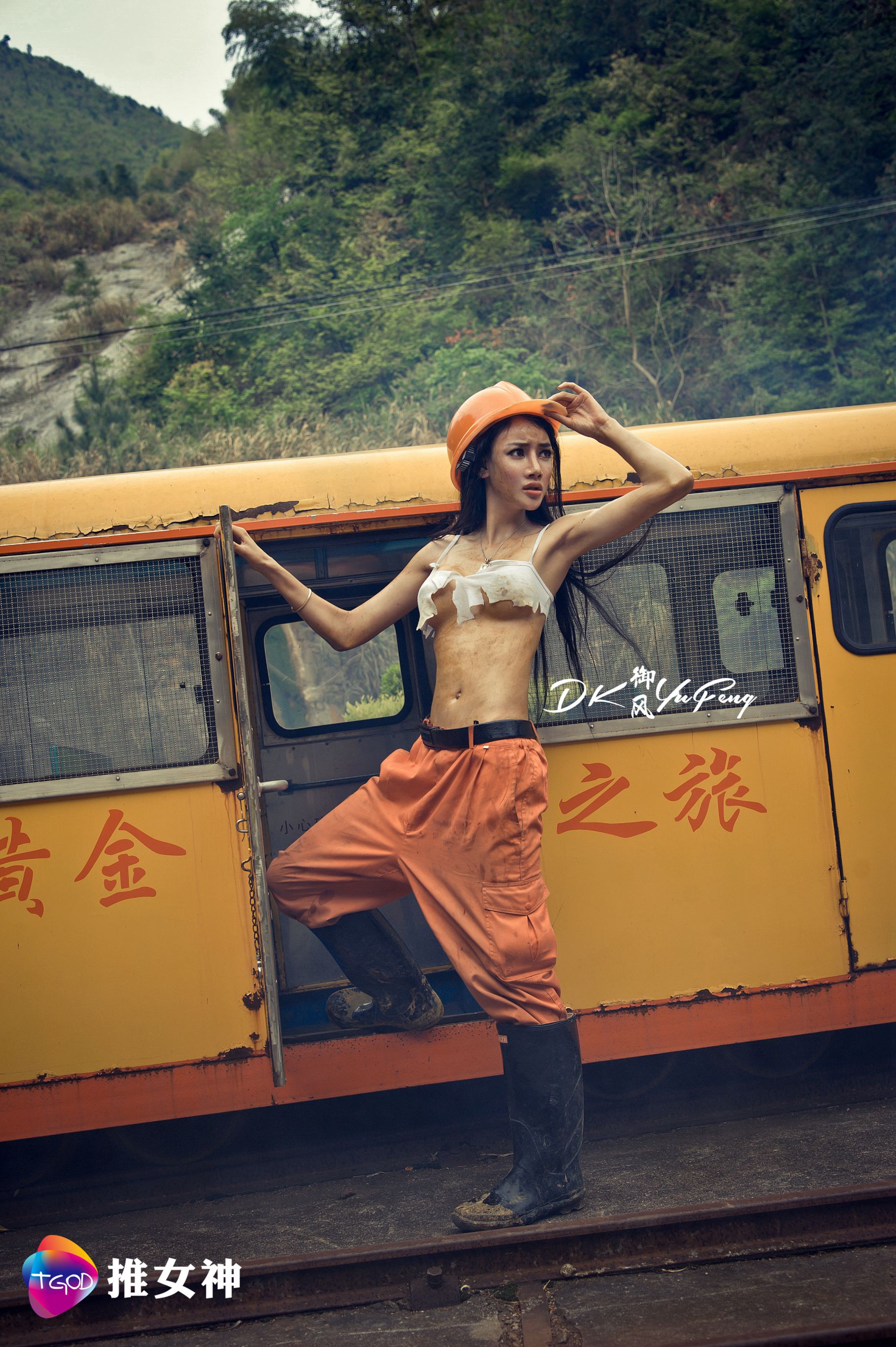 婕西儿jessie《矿工女神》 [推女神TGOD]_第2张