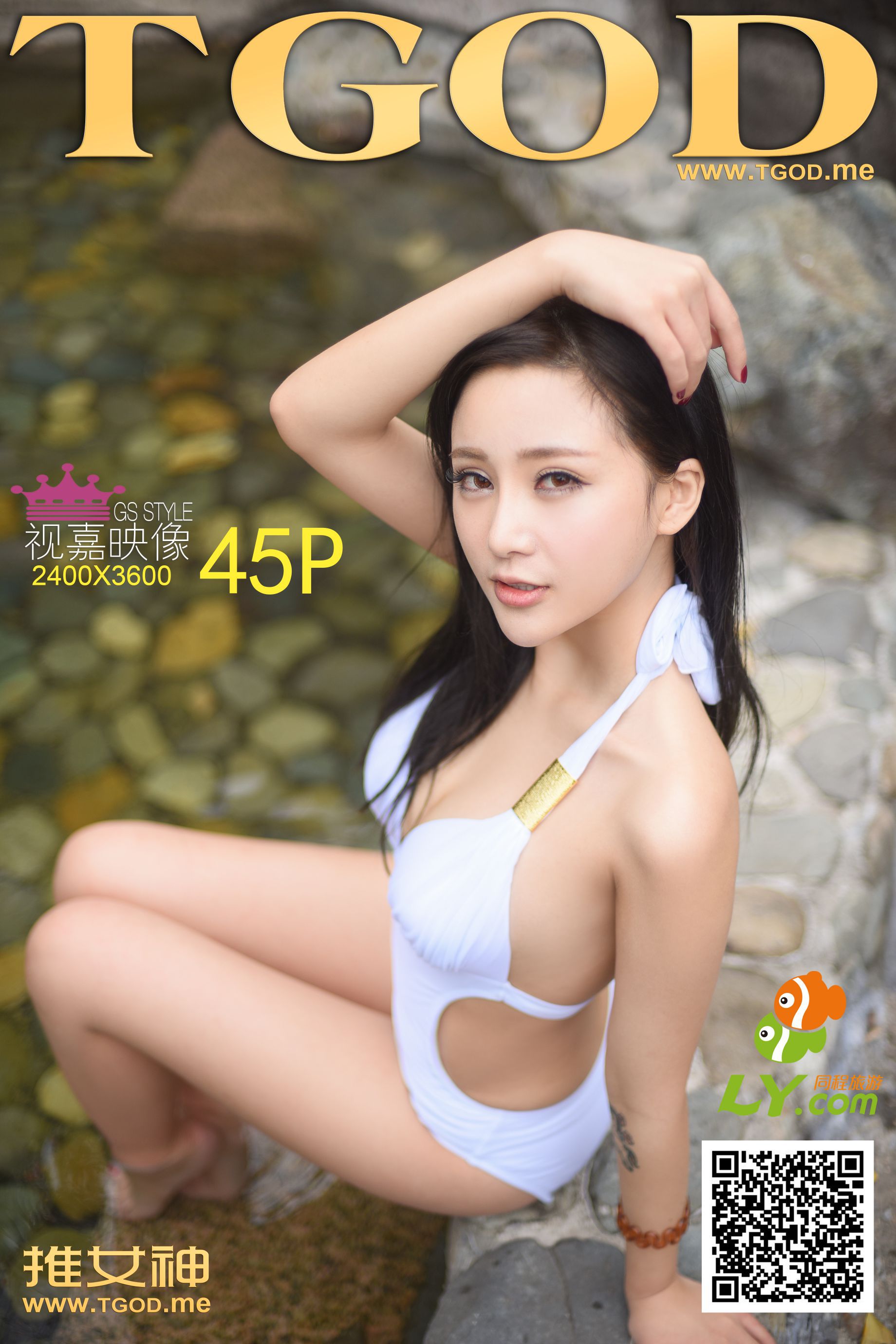 戴唯一《女神去哪儿第16期》 [TGOD推女神] 写真集_第1张