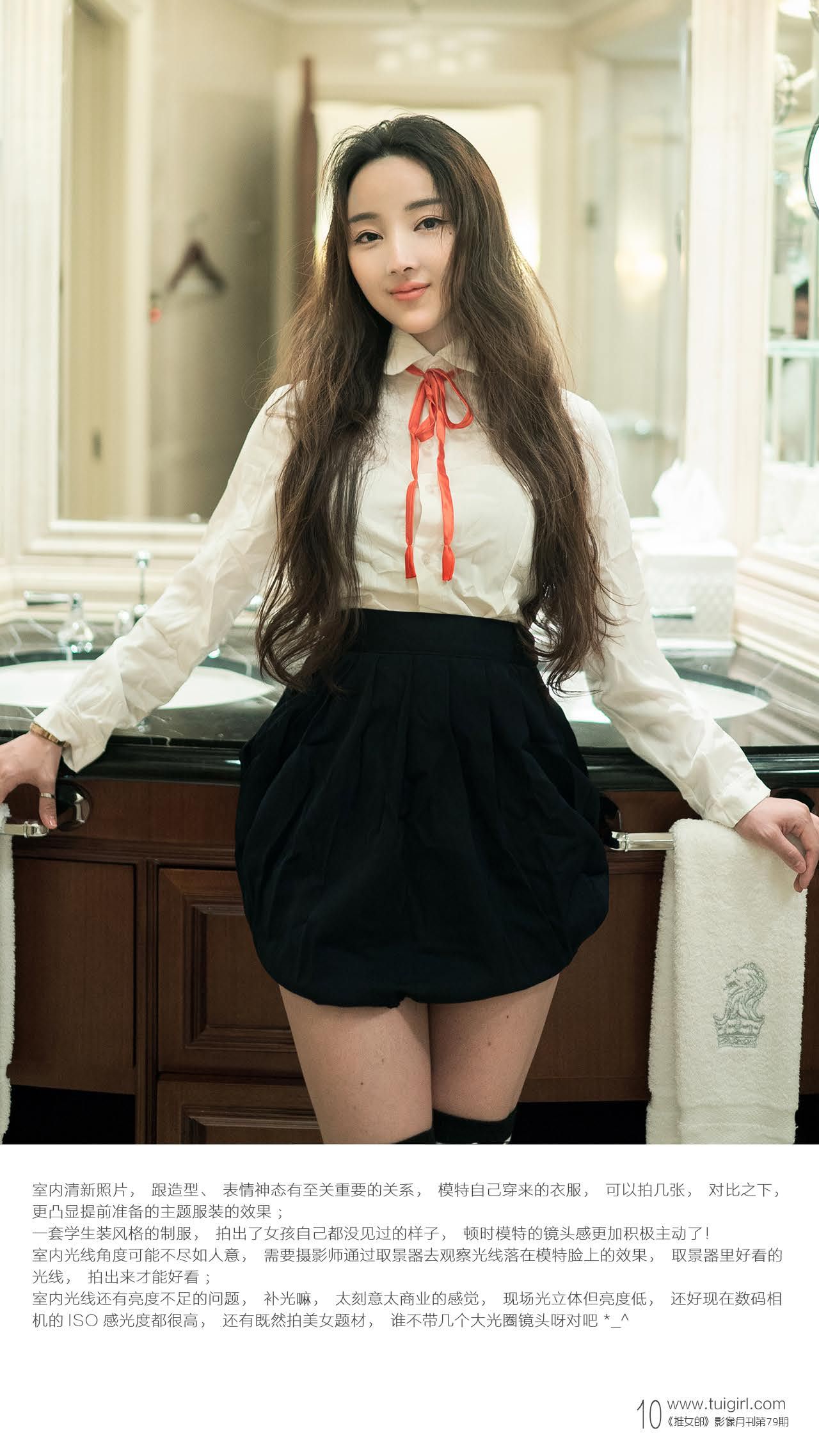 冬雪俐《温顺清甜的美女郎》 [推女郎TuiGirl] No.079_第3张