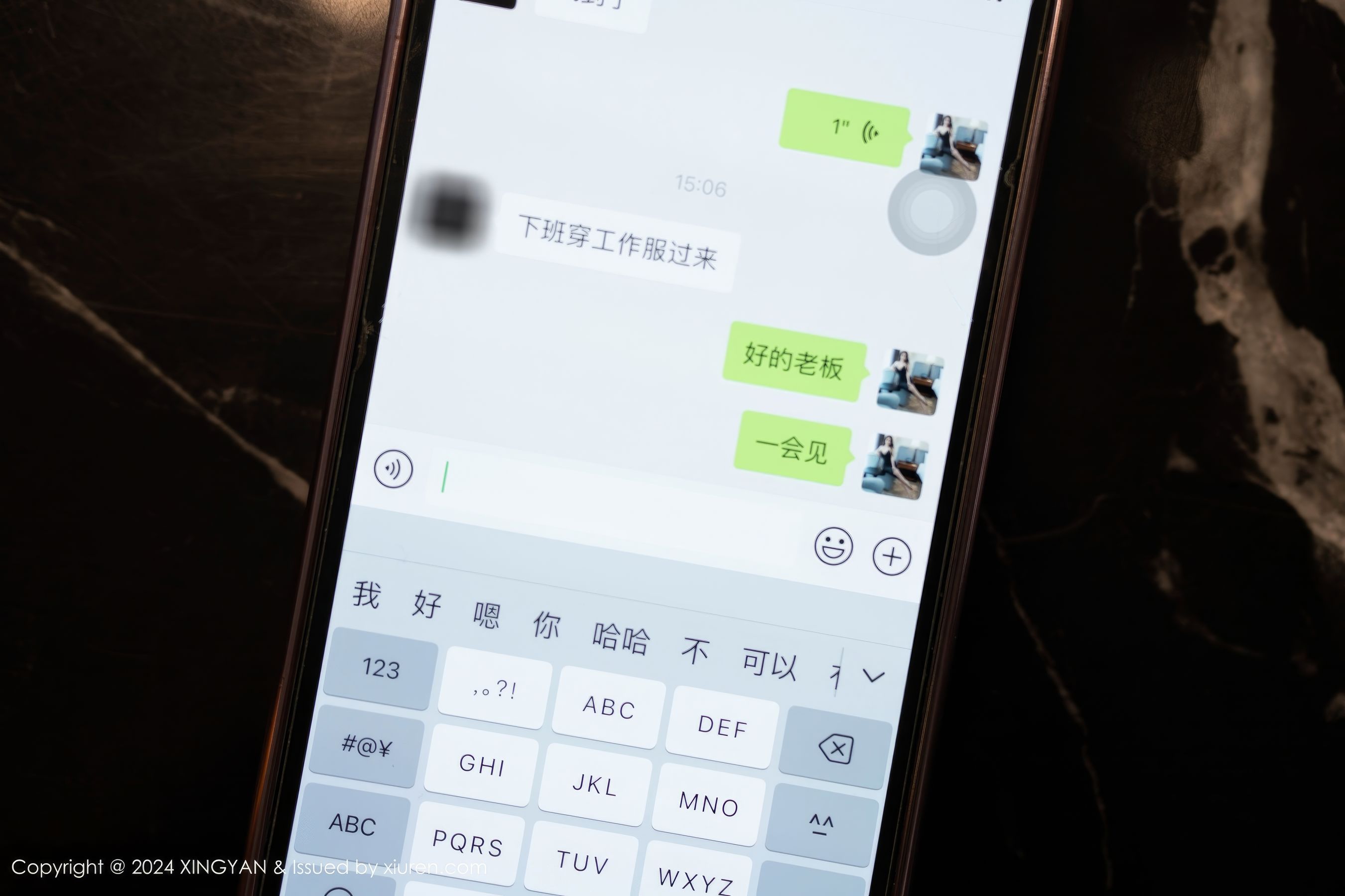 [XINGYAN]星颜社 2024.07.23 Vol.259 李若汐ci_第1张