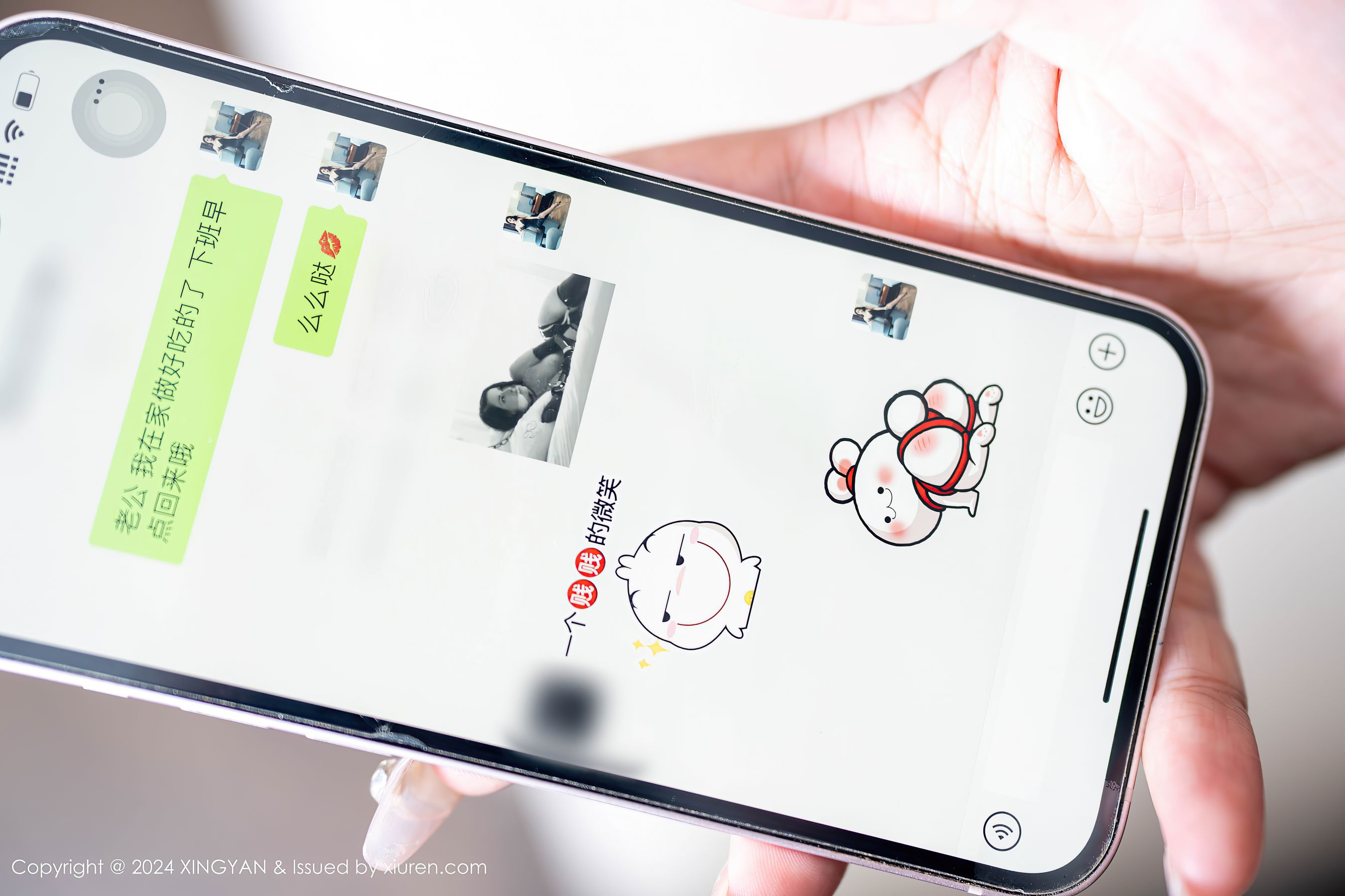 [XINGYAN]星颜社 2024.09.29 Vol.275 李若汐ci_第1张