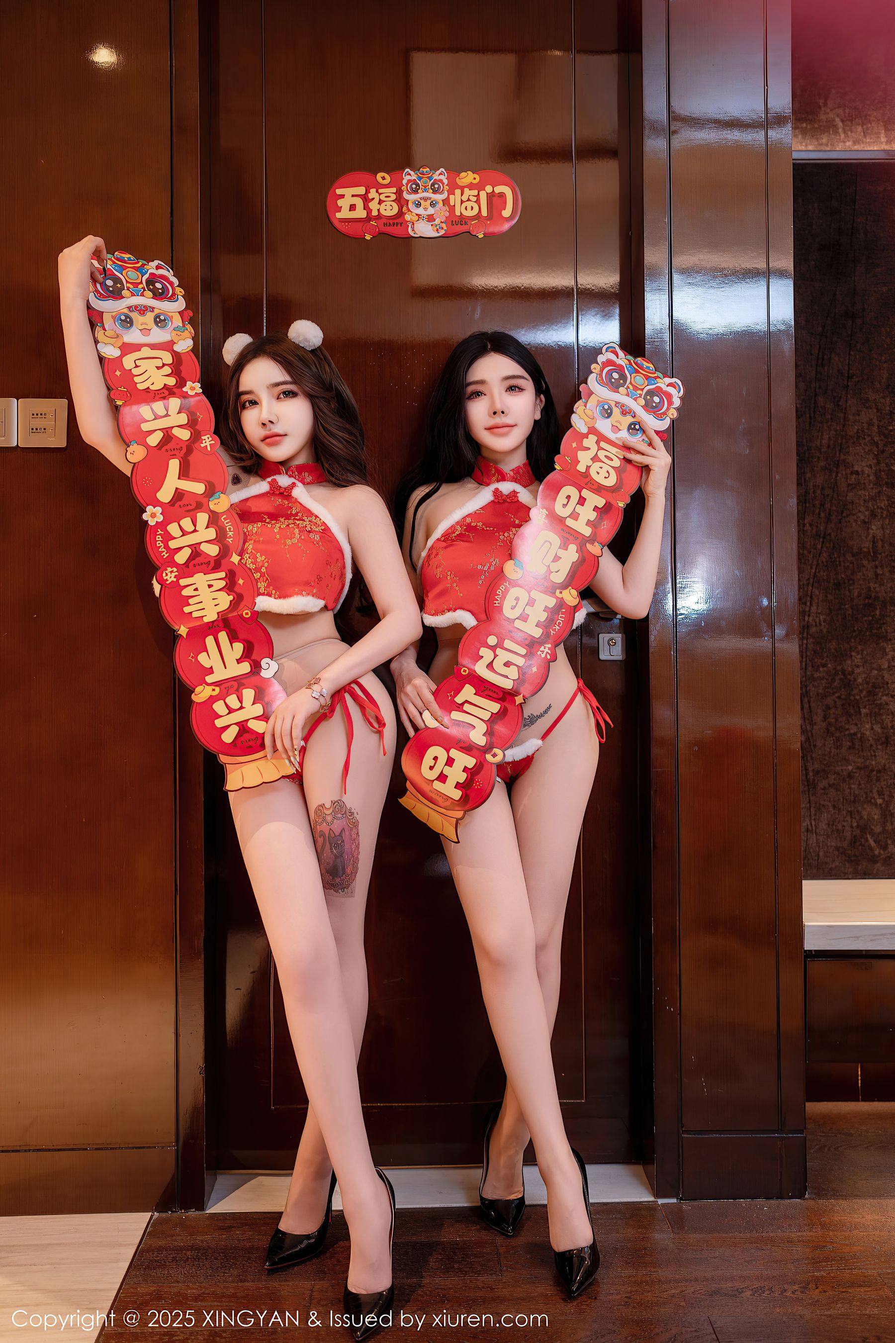 [XINGYAN]星颜社 2025.01.26 Vol.304 模特合集_第2张