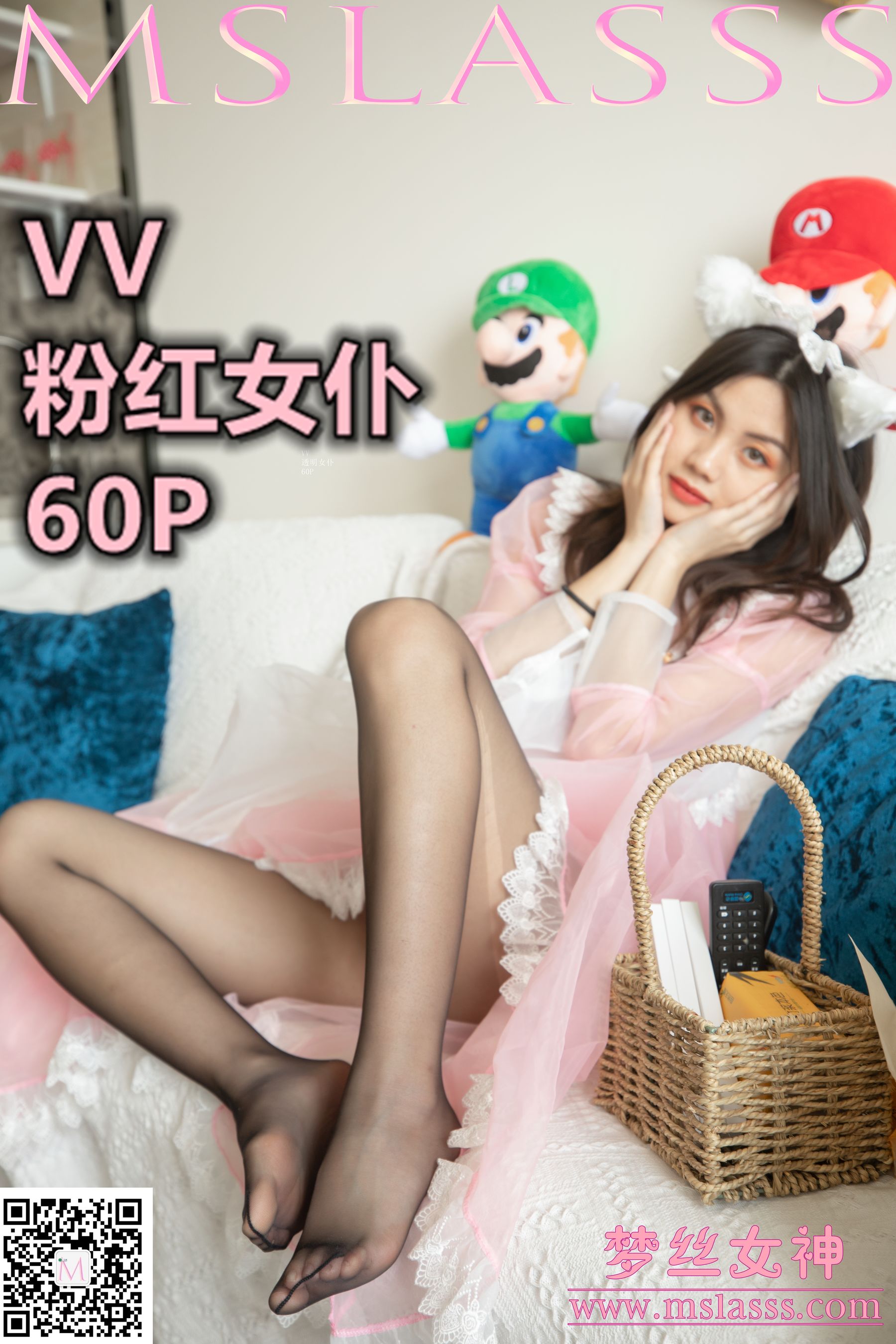 [梦丝女神MSLASS]  VV 粉红女仆_第1张