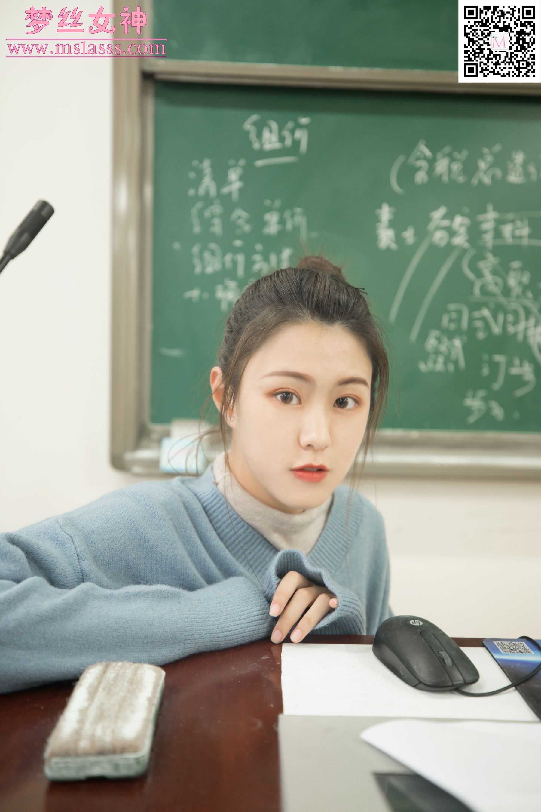 [梦丝女神MSLASS]  林可儿 学院风_第4张