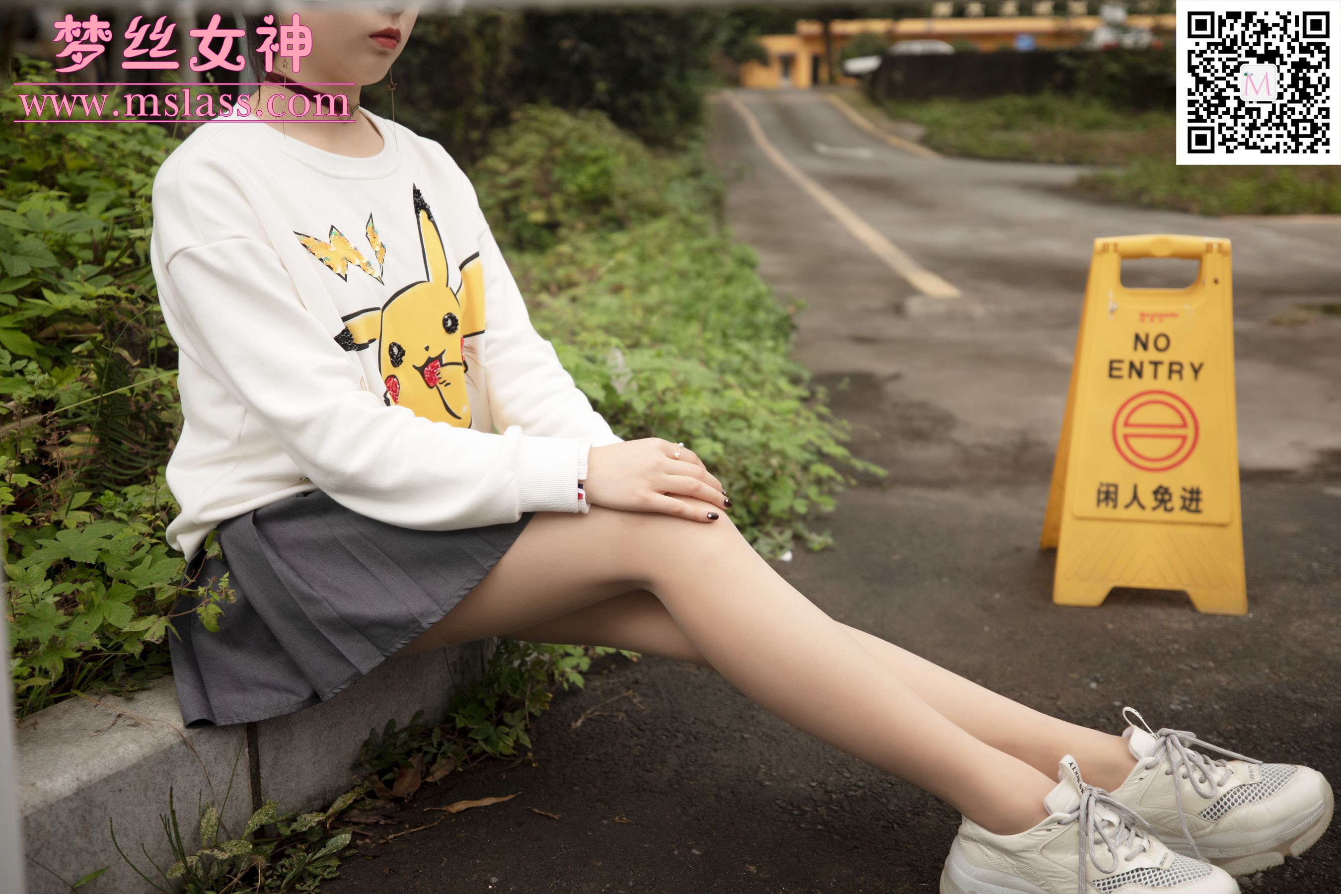 [梦丝女神MSLASS]  粥粥 舞蹈系女神_第5张