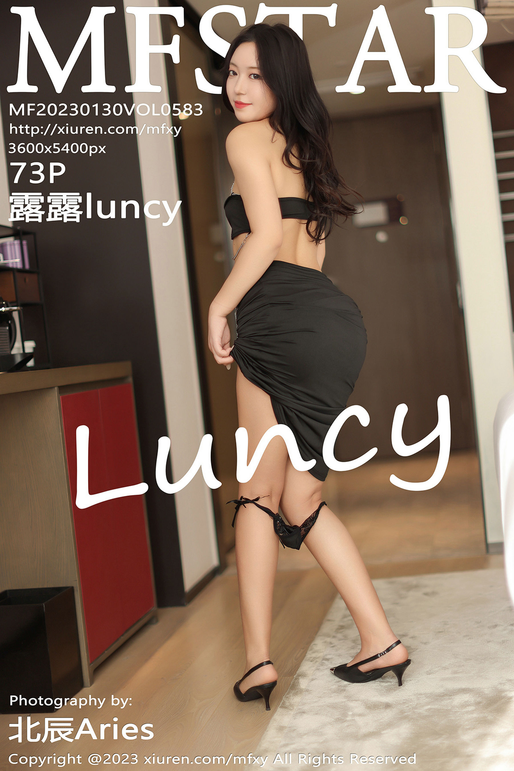 [MFStar]范模学院 2023.01.30 Vol.583 露露luncy_第1张