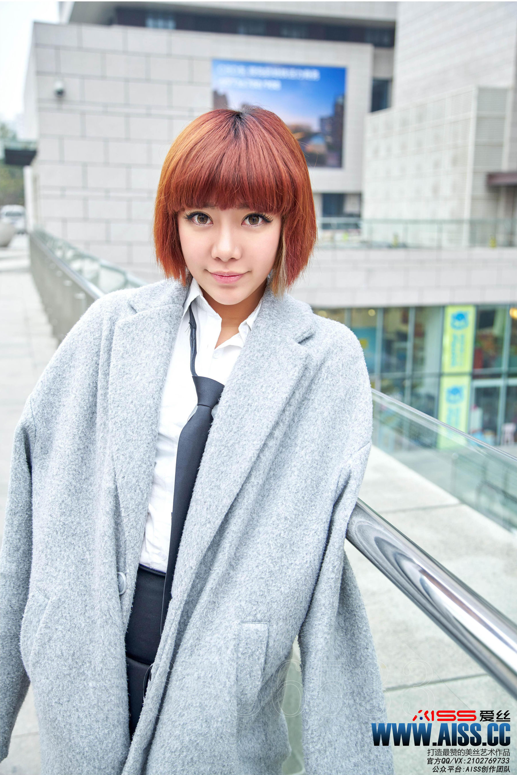 萱萱《萱萱去逛街》钻石版 [AISS爱丝] F6015_第1张