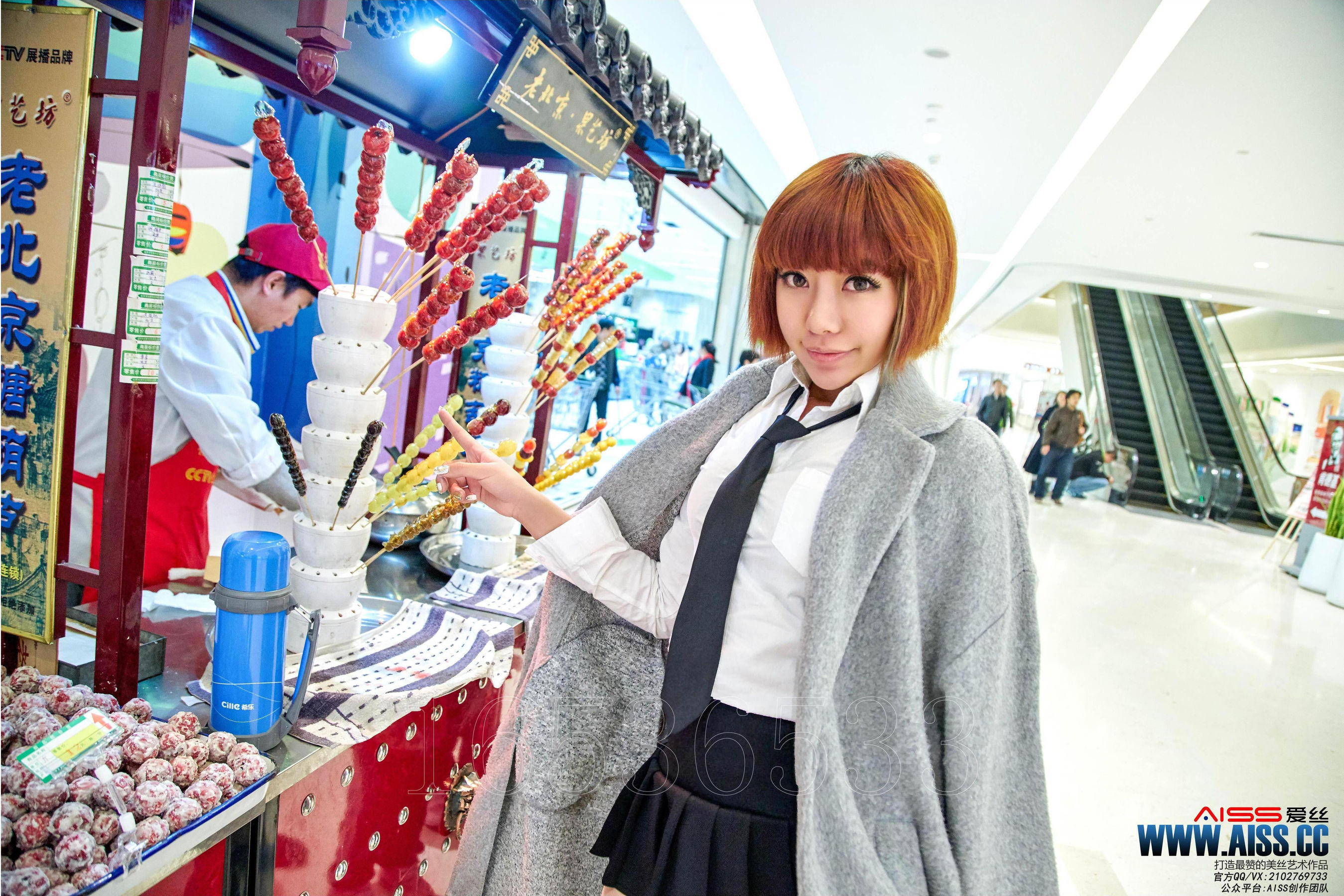 萱萱《萱萱去逛街》钻石版 [AISS爱丝] F6015_第3张