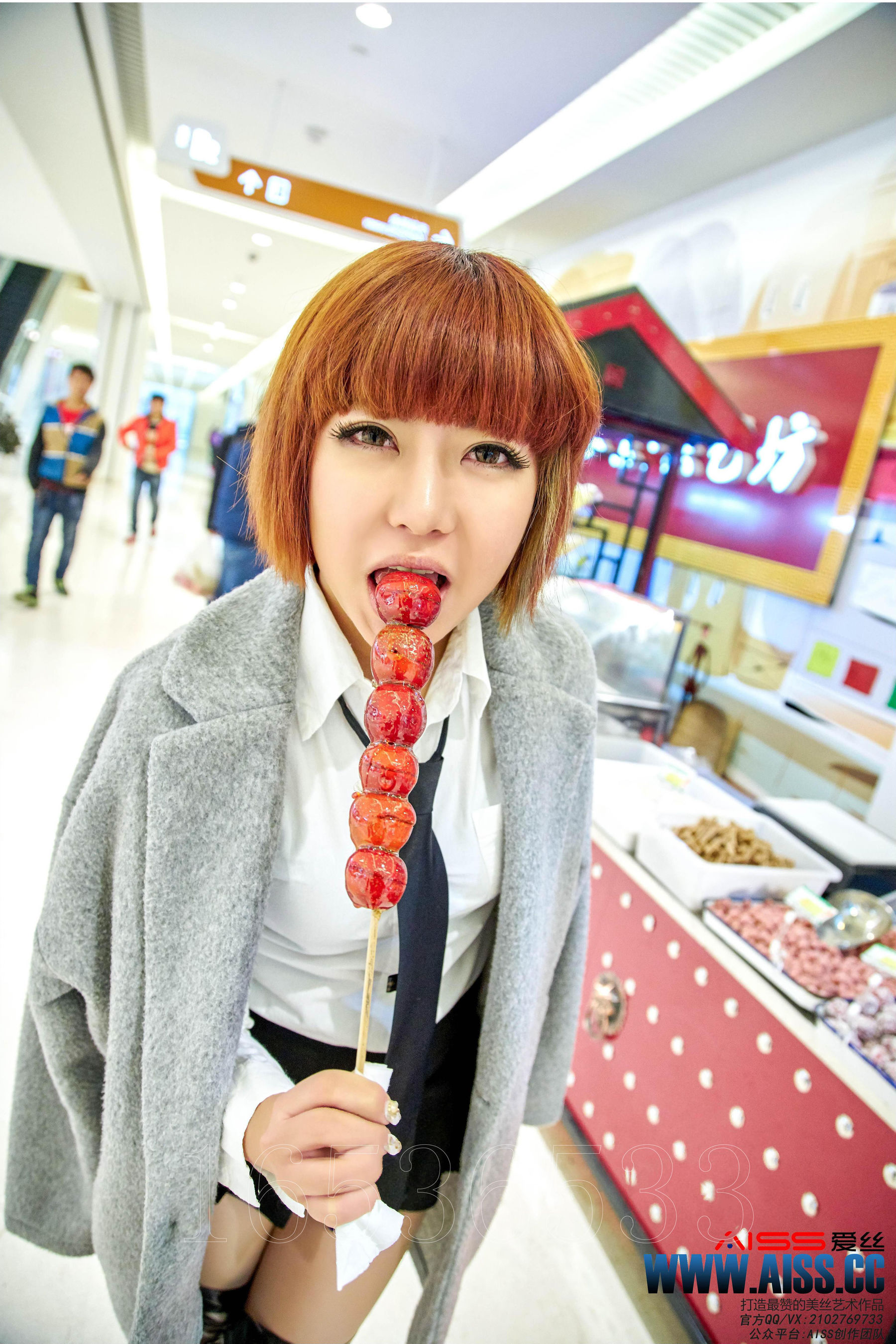 萱萱《萱萱去逛街》钻石版 [AISS爱丝] F6015_第4张
