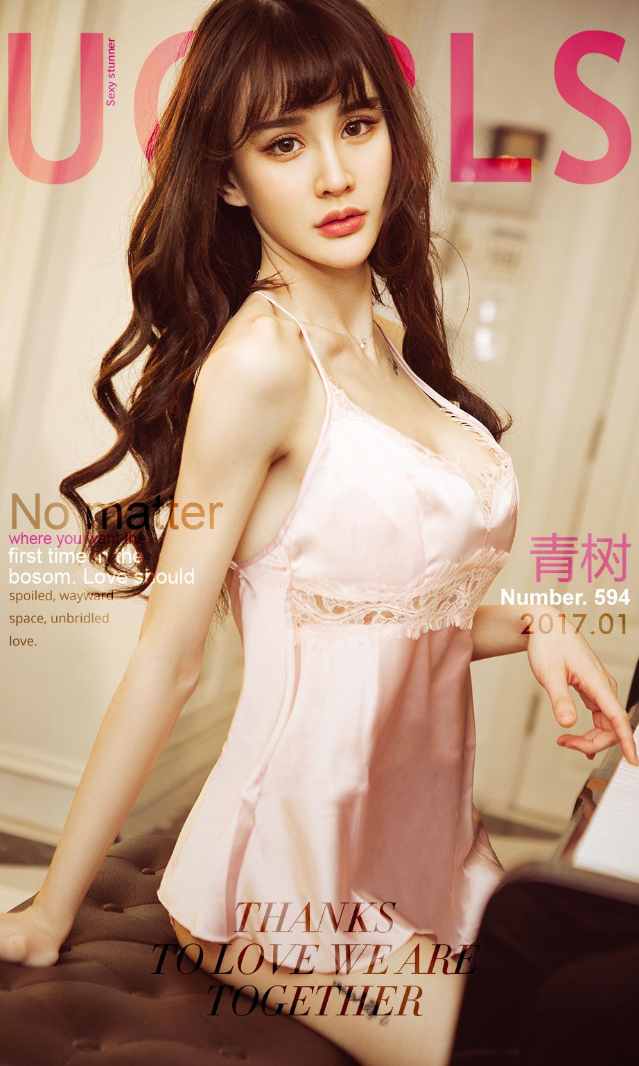 Cheryl青树《宠爱》 [尤果圈] No.594_第1张