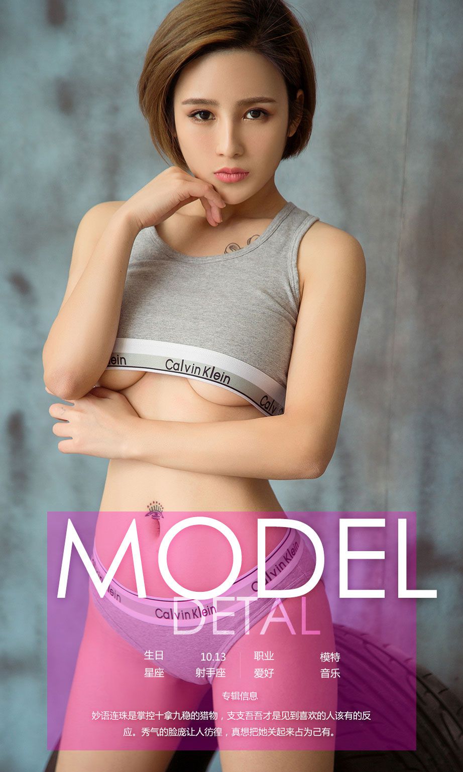 维尼《攻维》 [尤果圈] No.629_第4张