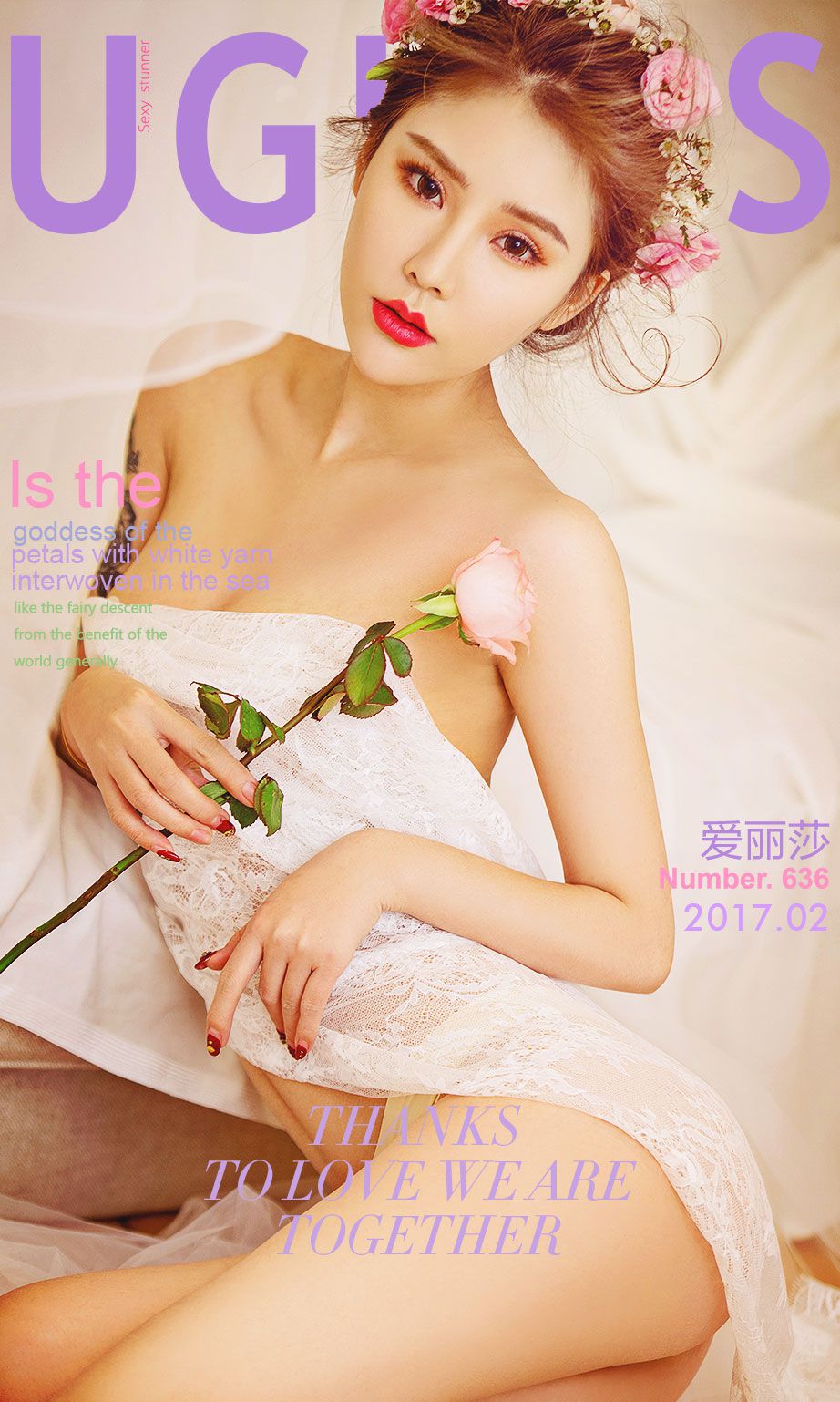 爱丽莎《情花》 [尤果圈] No.637_第1张
