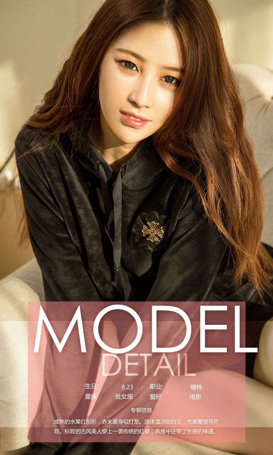 水果《果香四溢》 [尤果圈] No.638_第4张