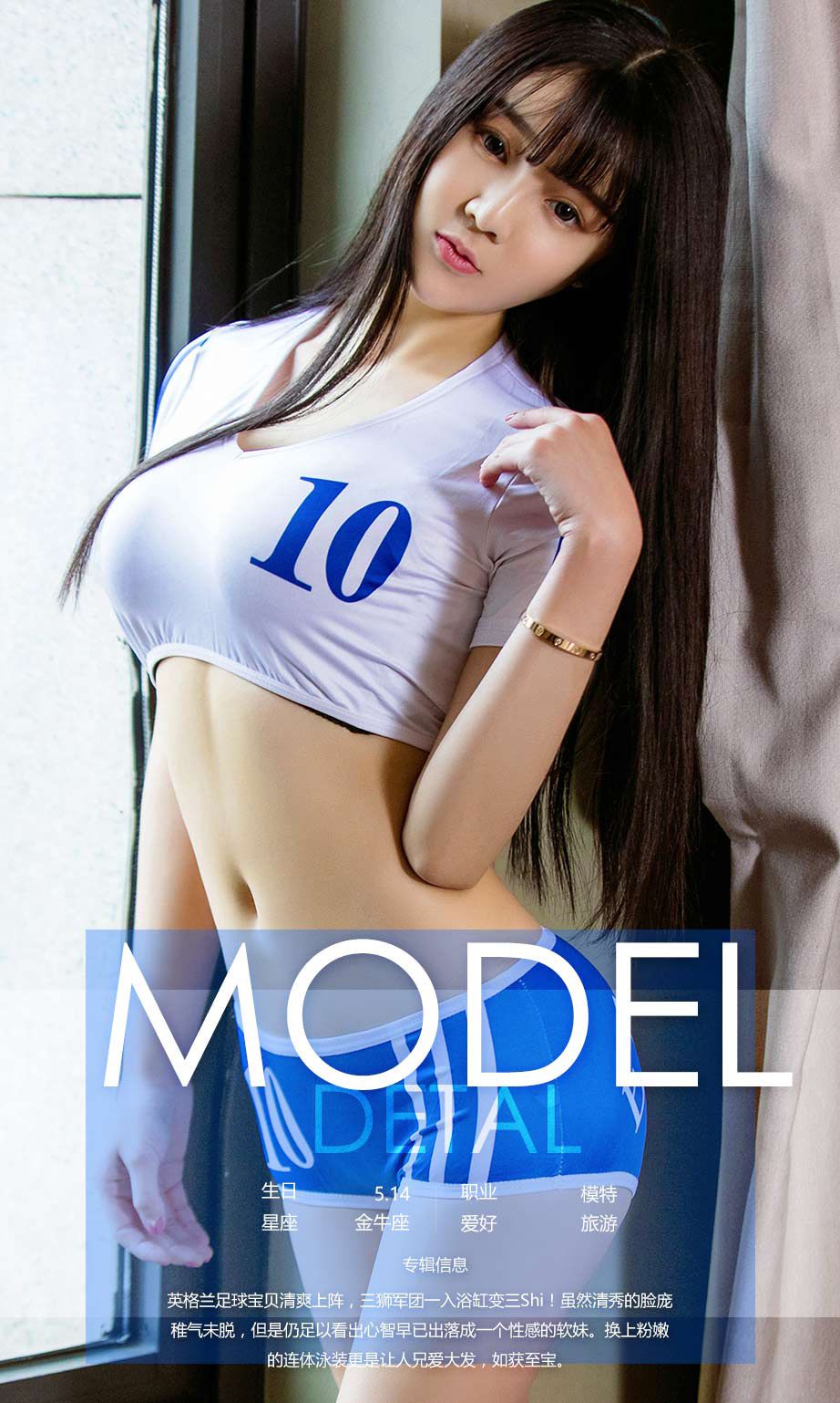 韩恩美《恩赐之美》 [尤果圈] No.661_第4张